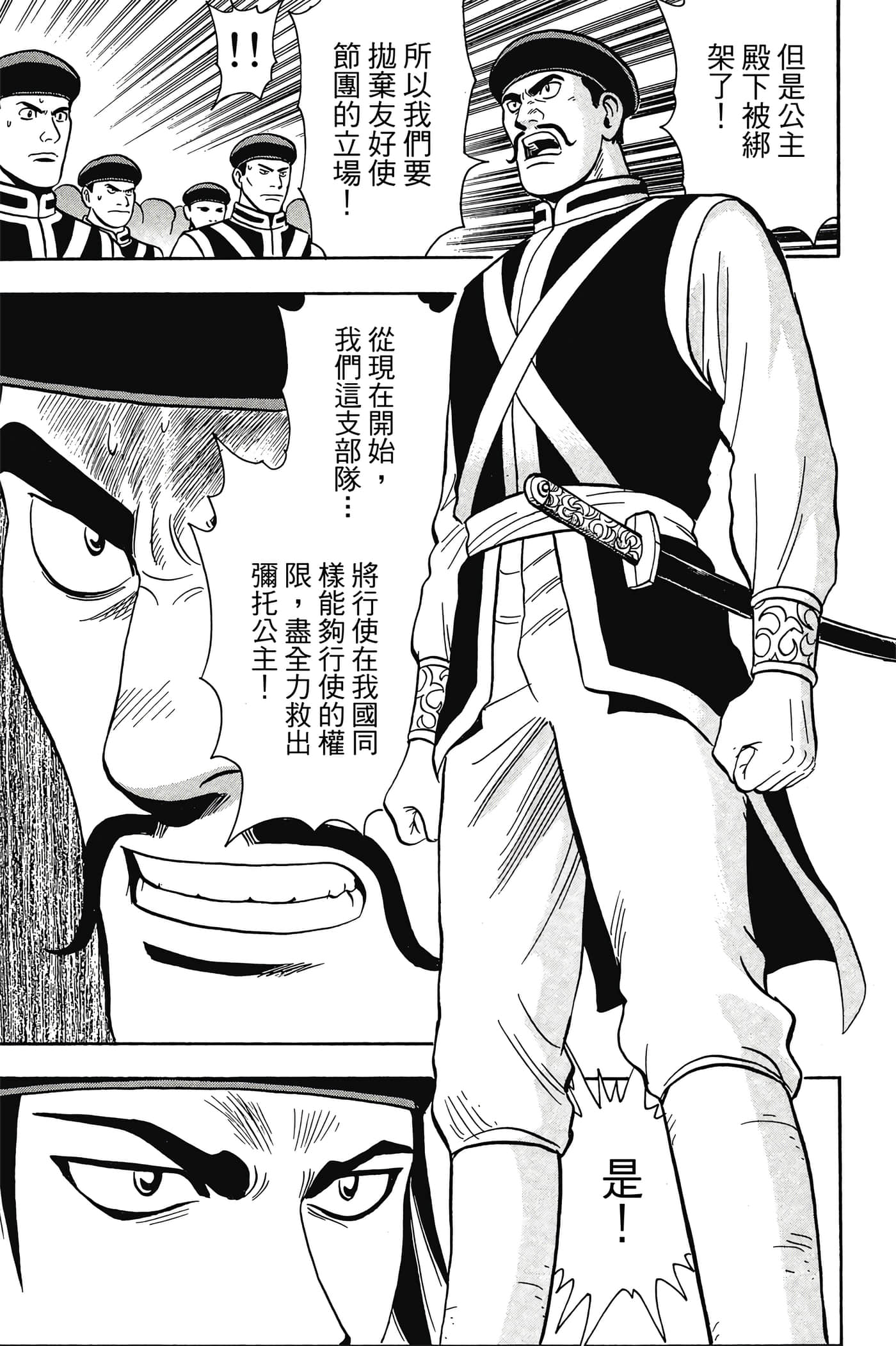 第 176 页