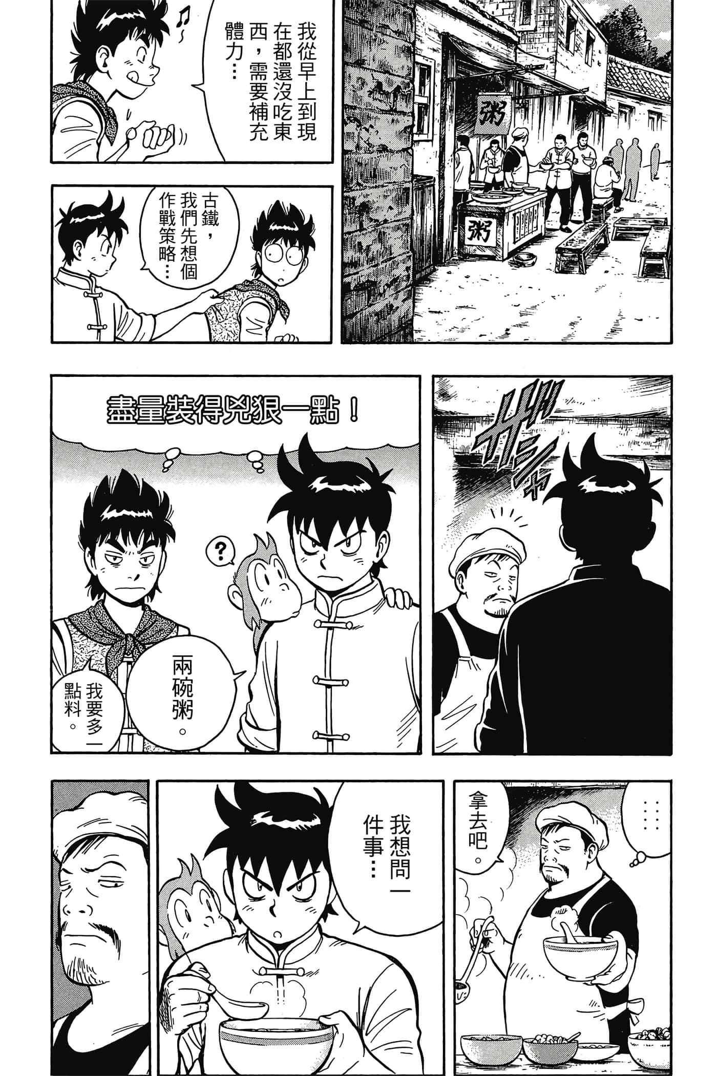 第 178 页