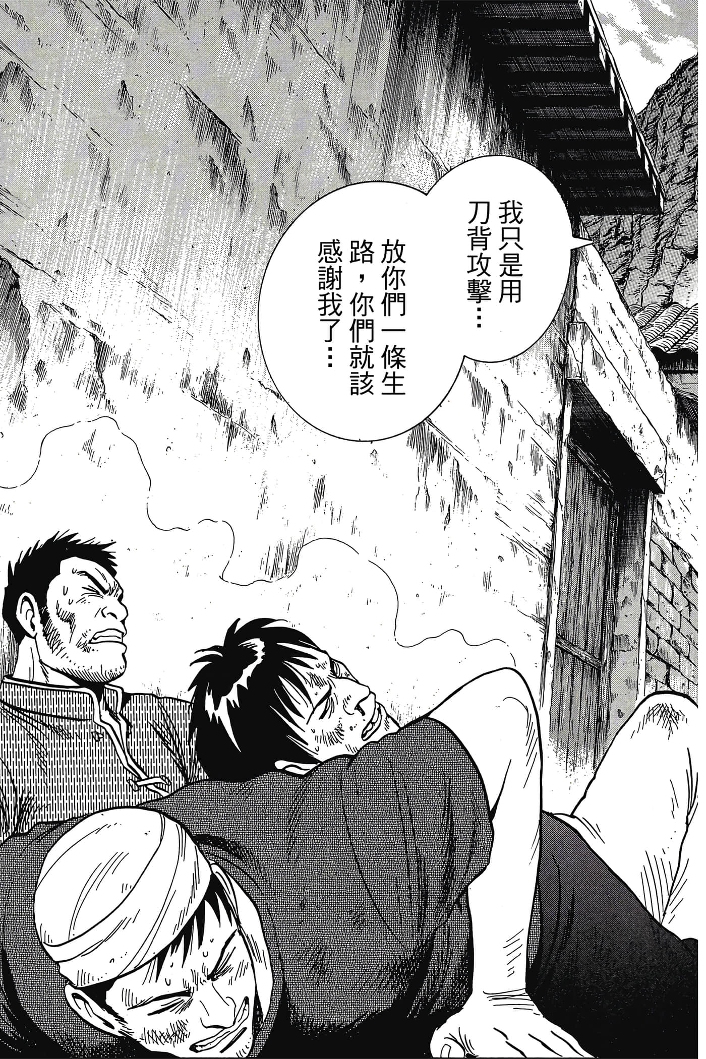 第 182 页