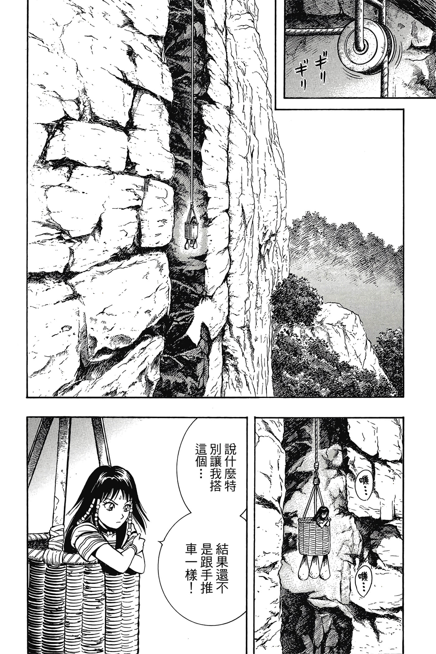 第 185 页