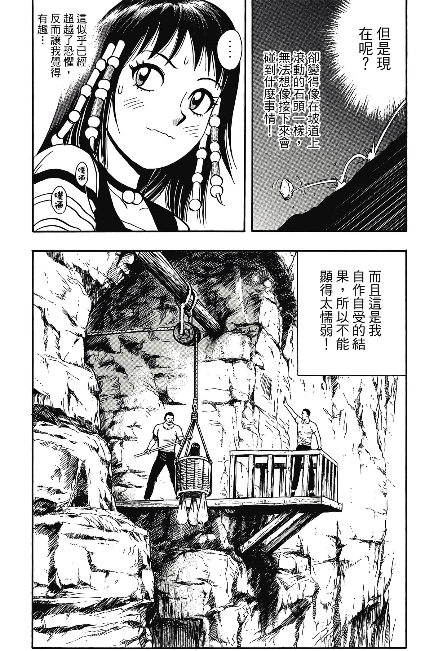 第 188 页