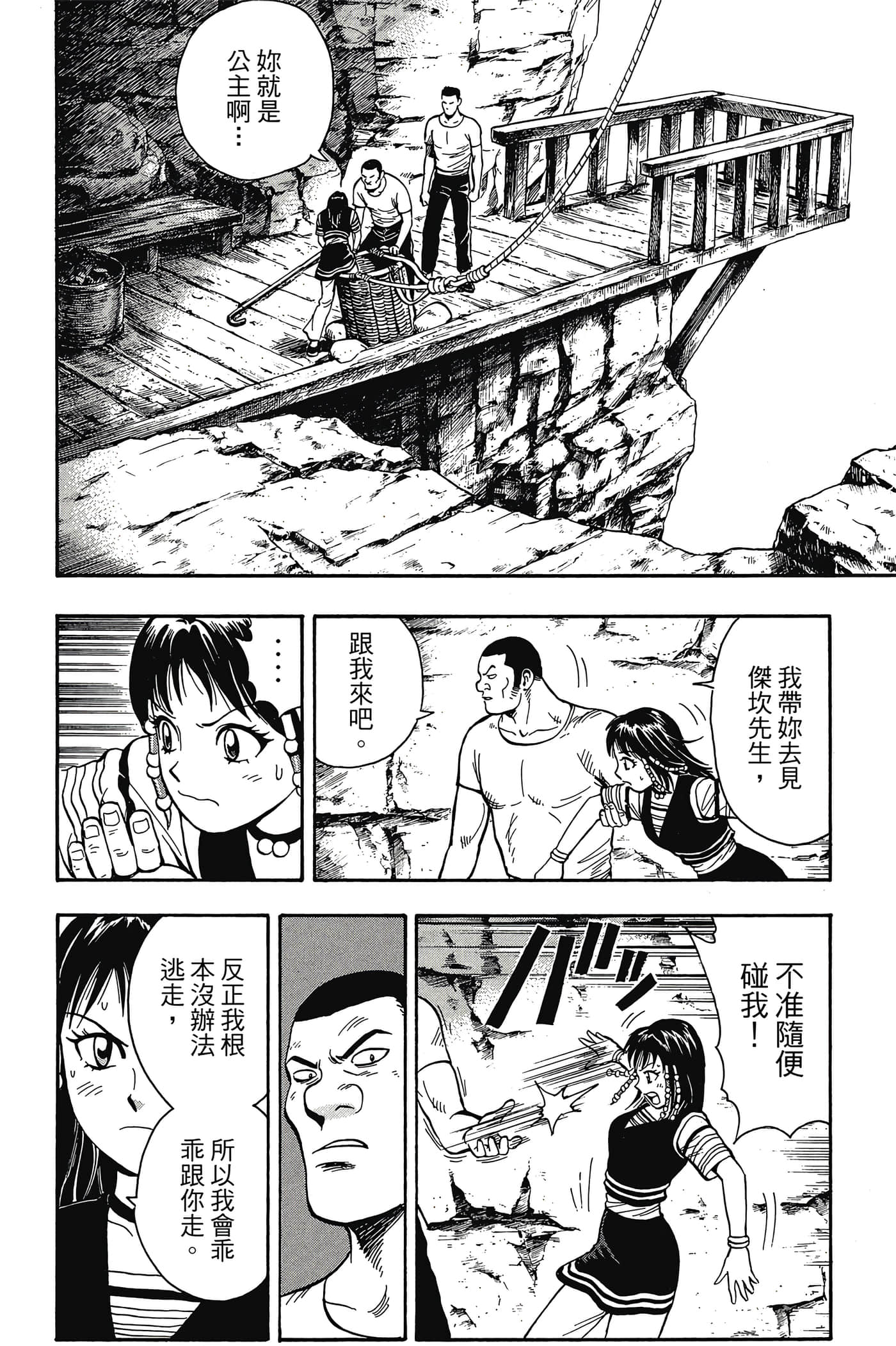 第 189 页