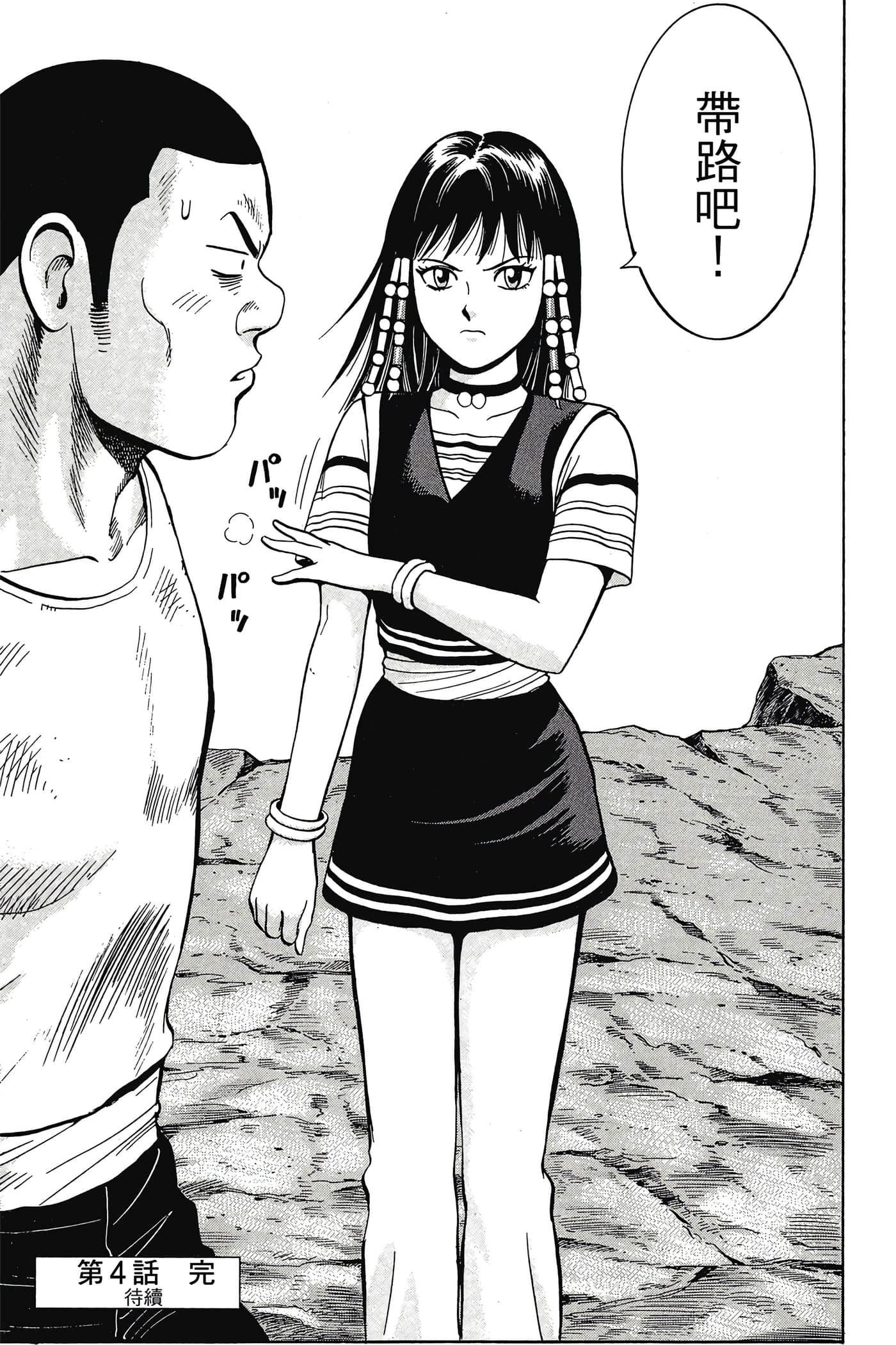 第 190 页