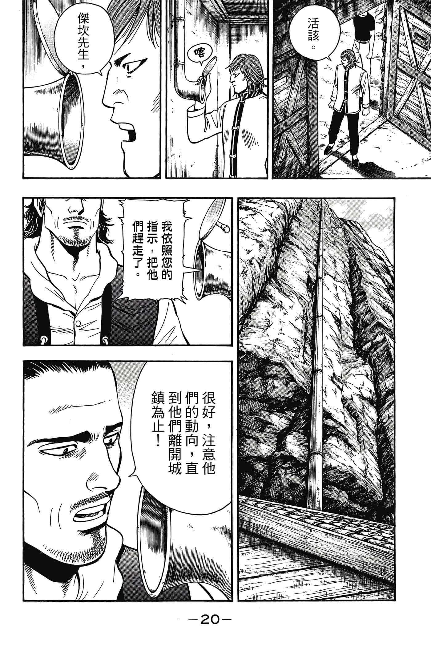第 21 页