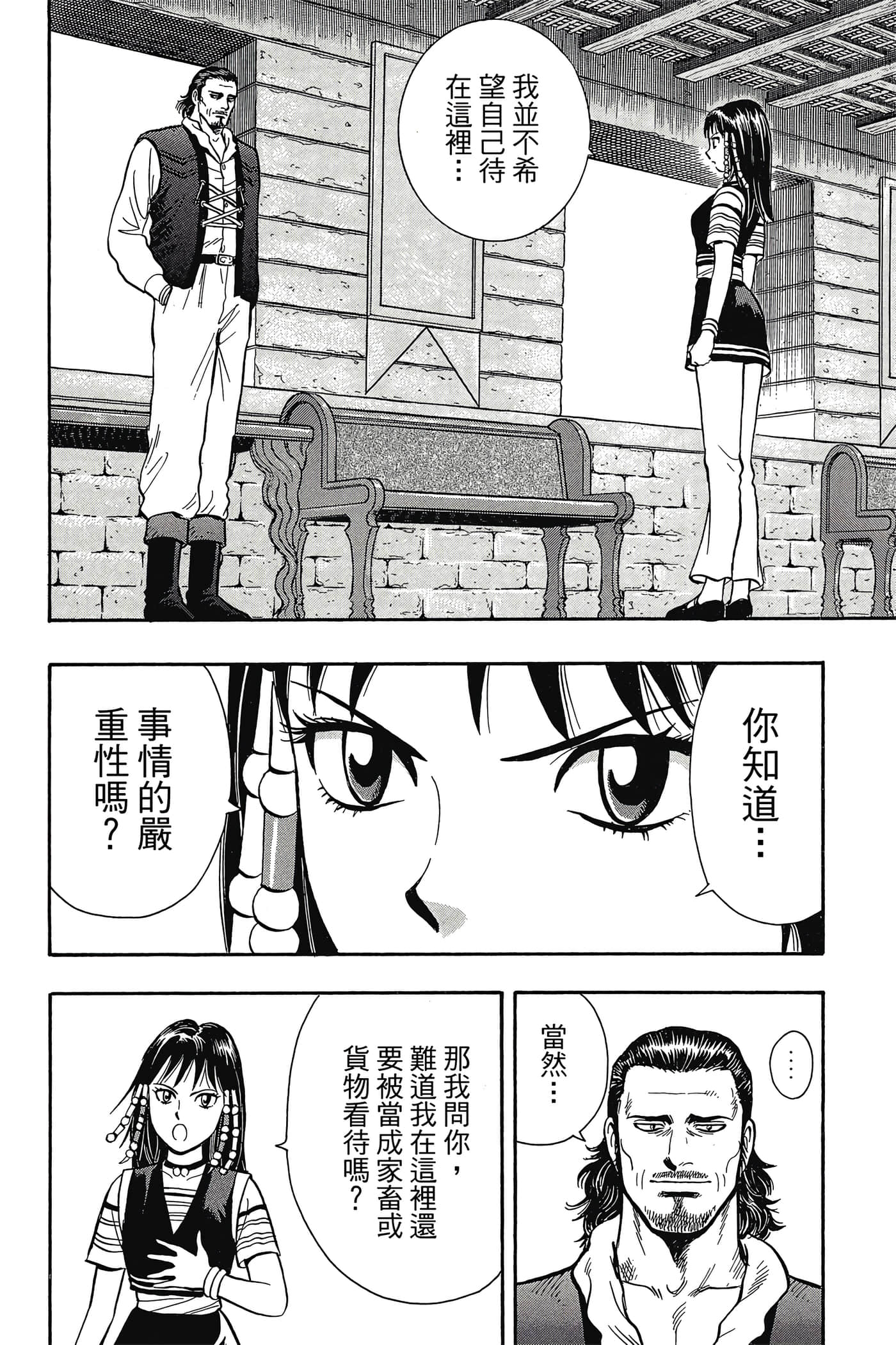 第 27 页