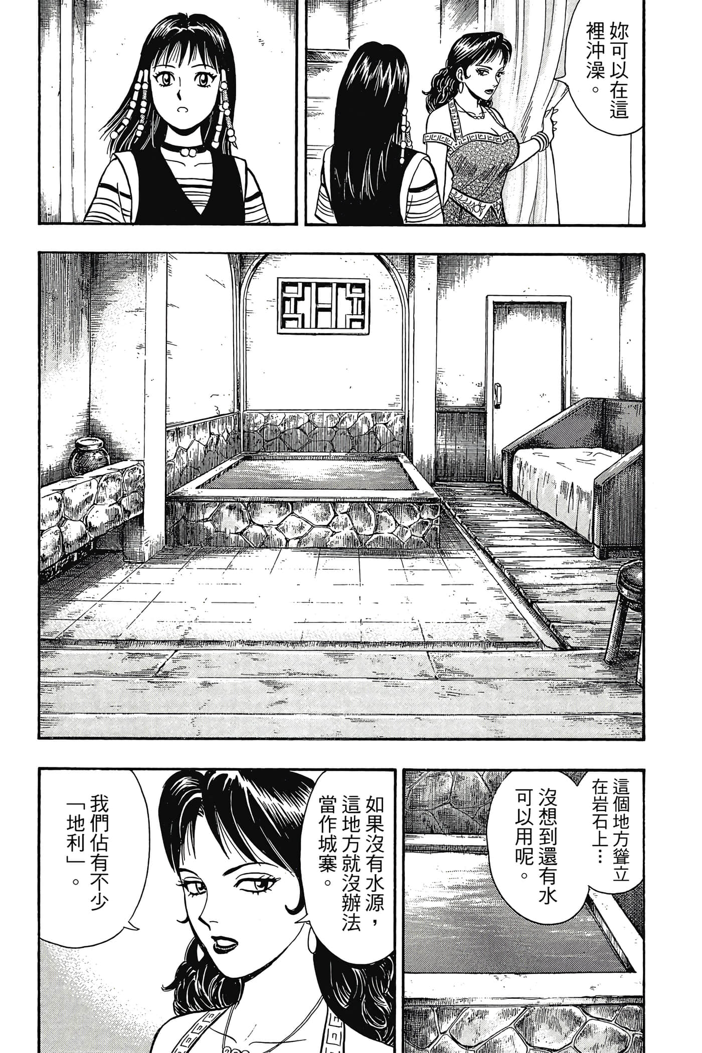 第 31 页
