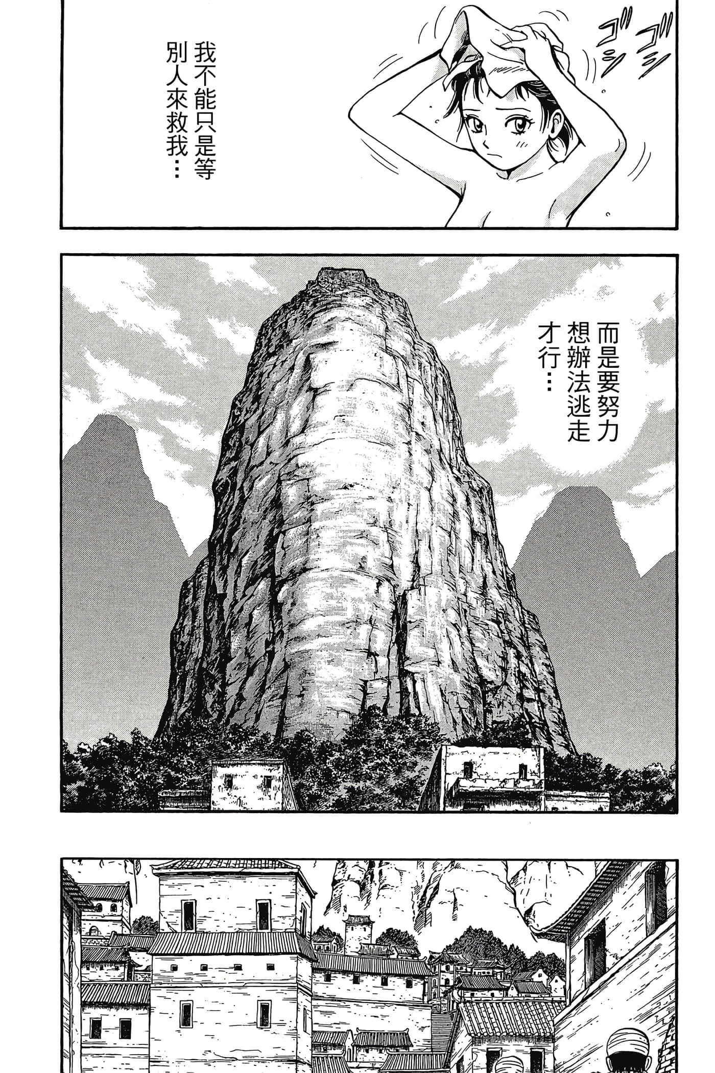 第 34 页