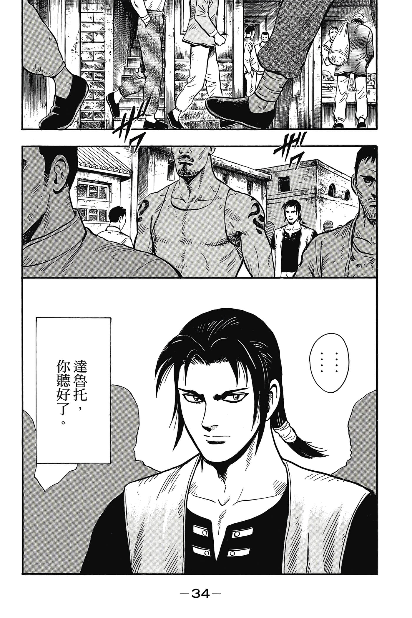 第 35 页