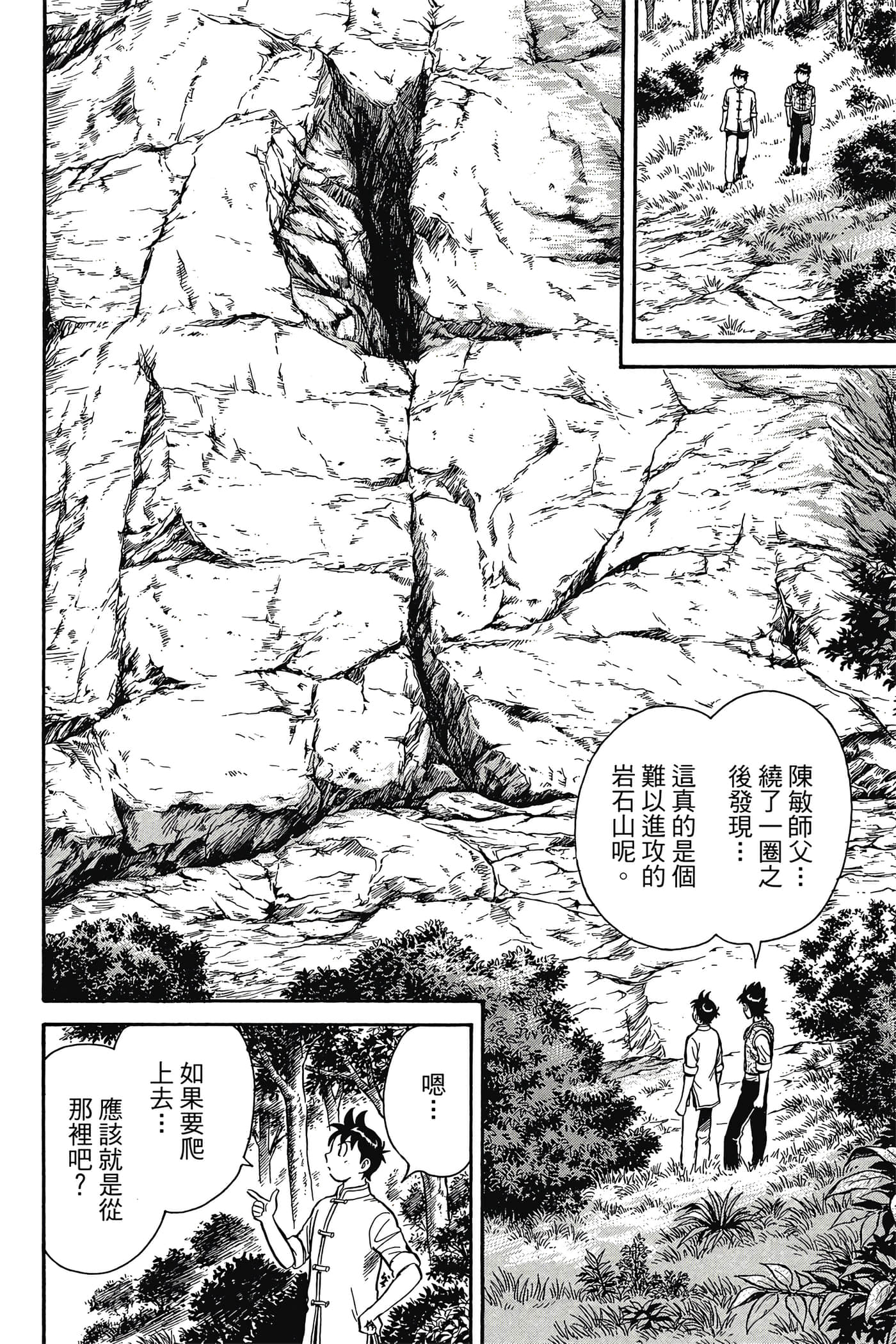 第 37 页