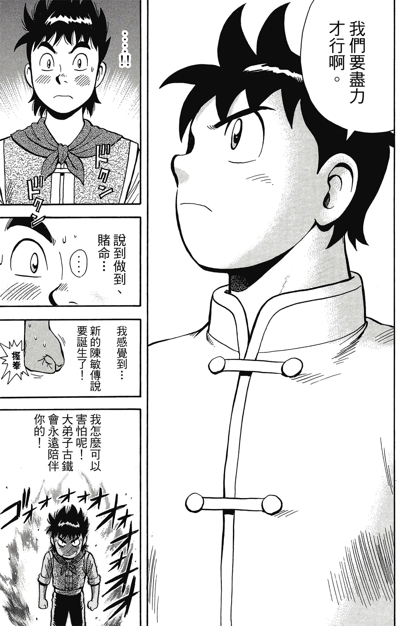 第 40 页