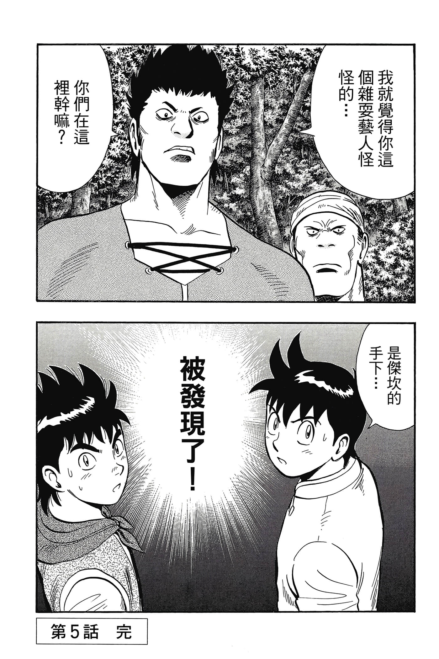 第 42 页