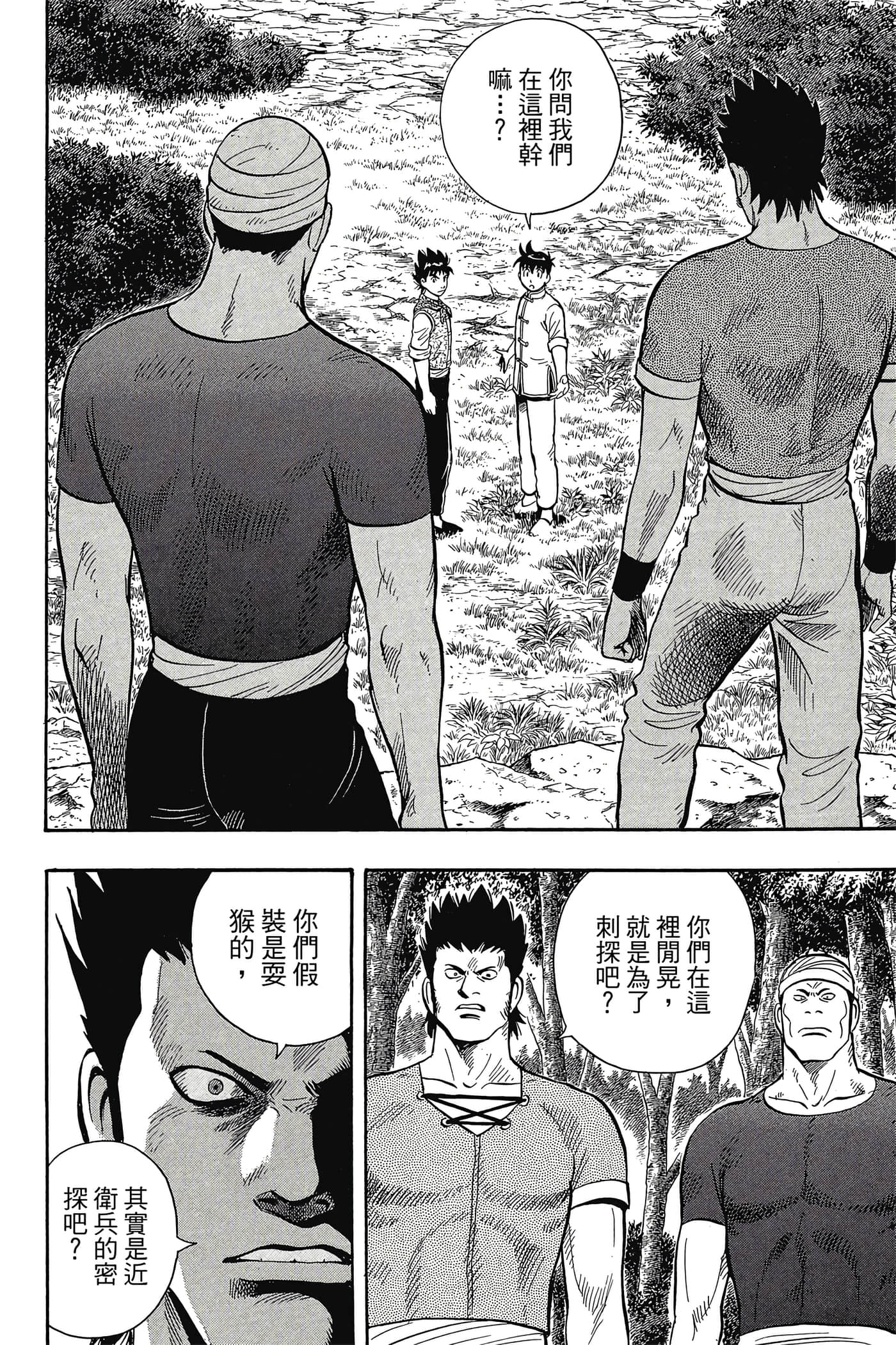 第 45 页