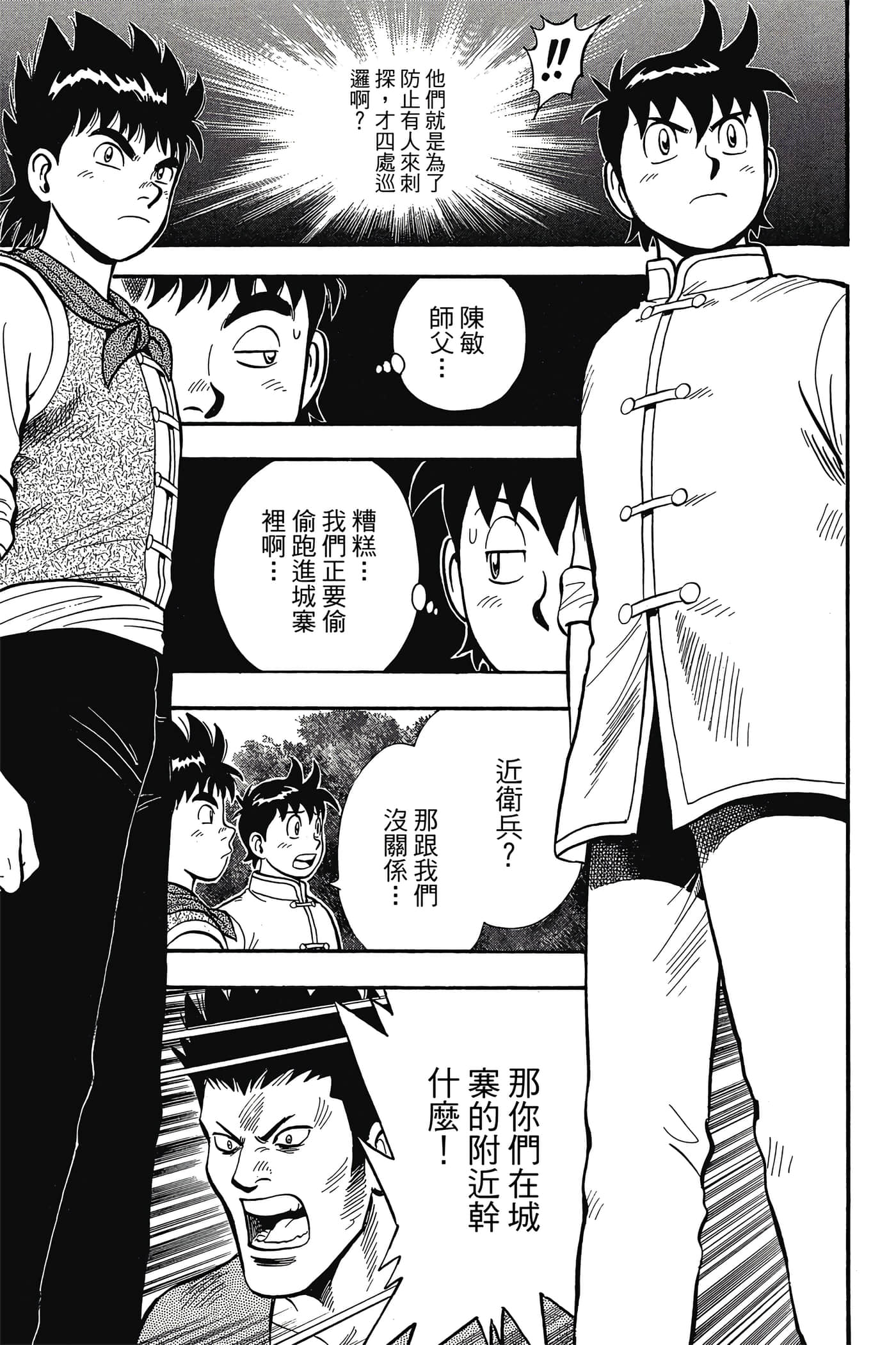 第 46 页