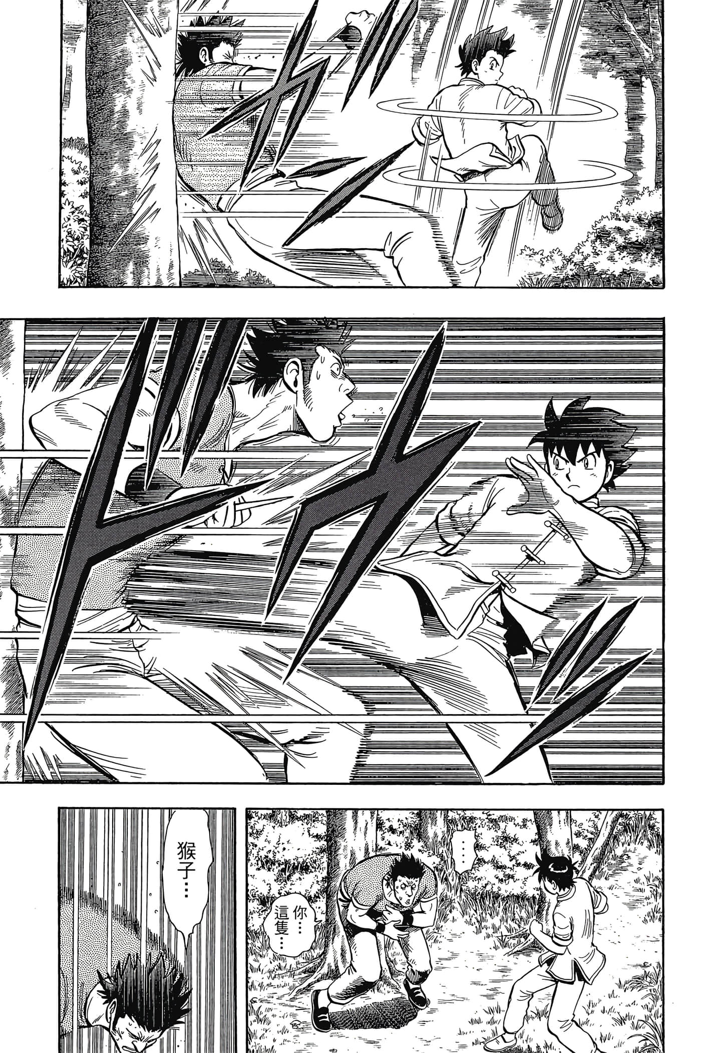 第 58 页