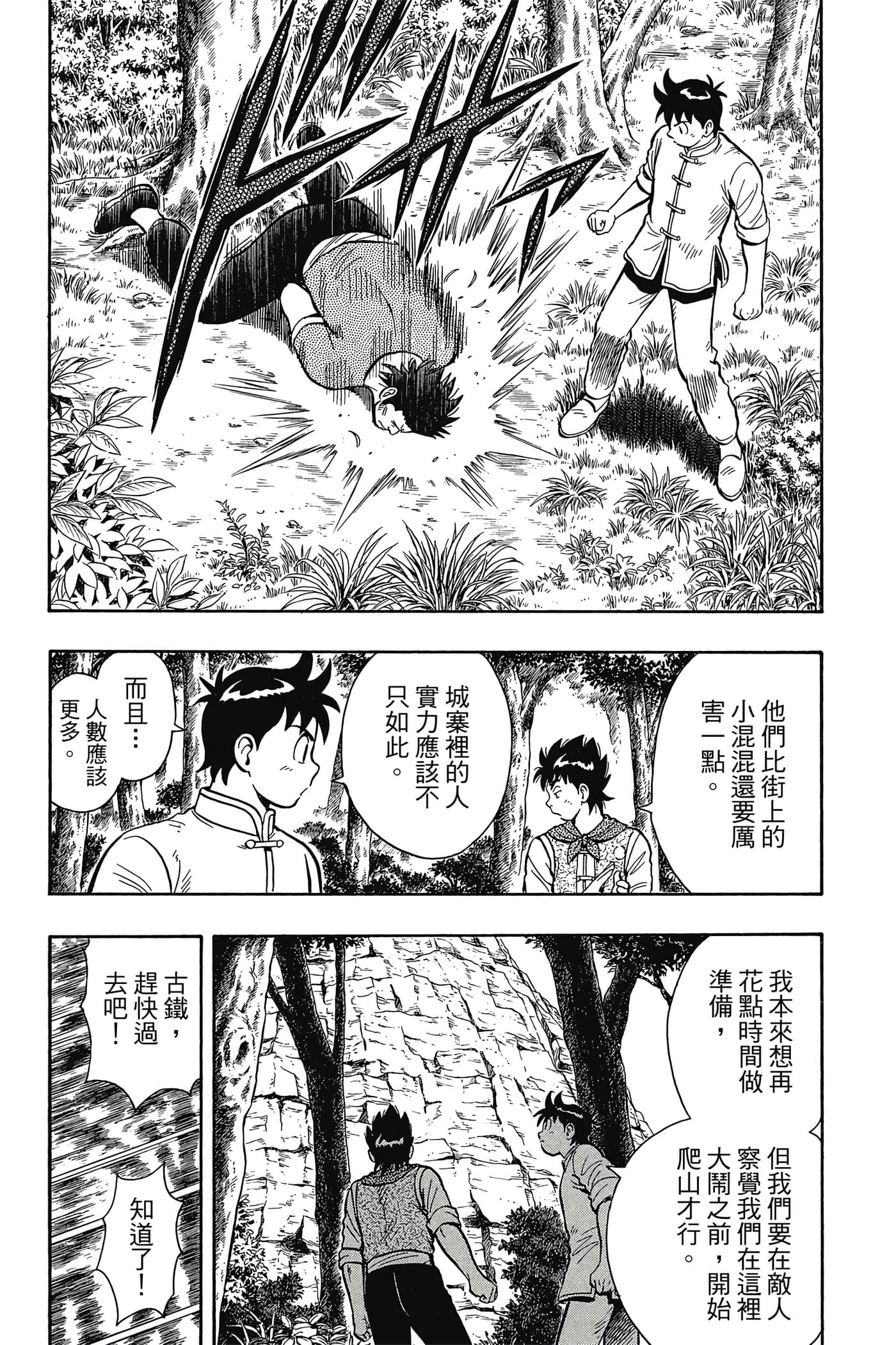 第 59 页