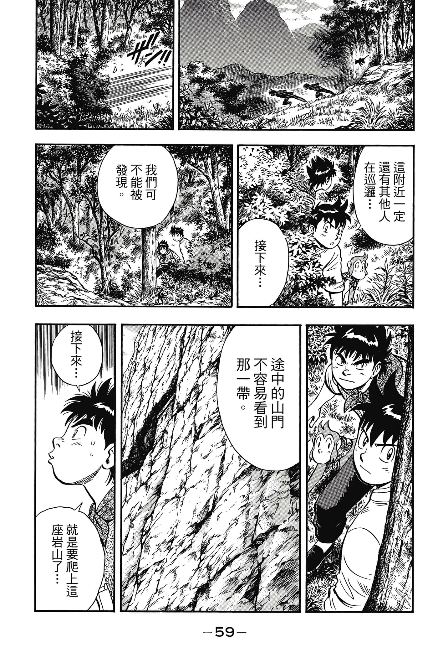 第 60 页