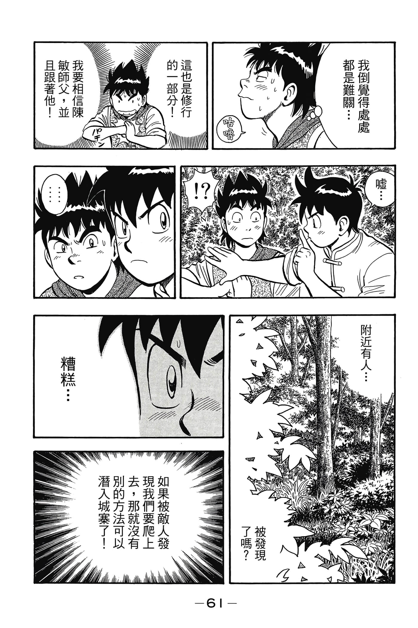 第 62 页