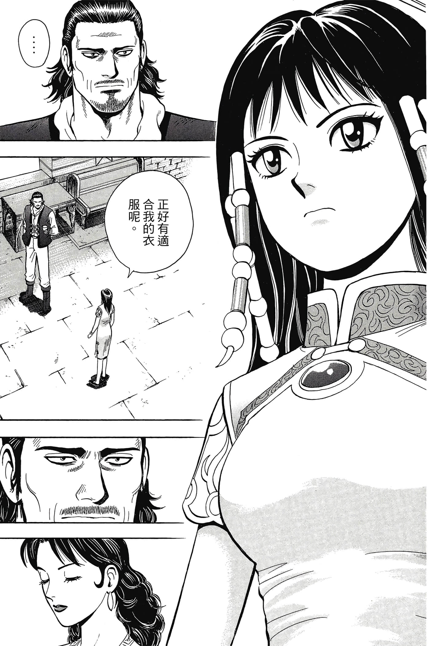 第 68 页