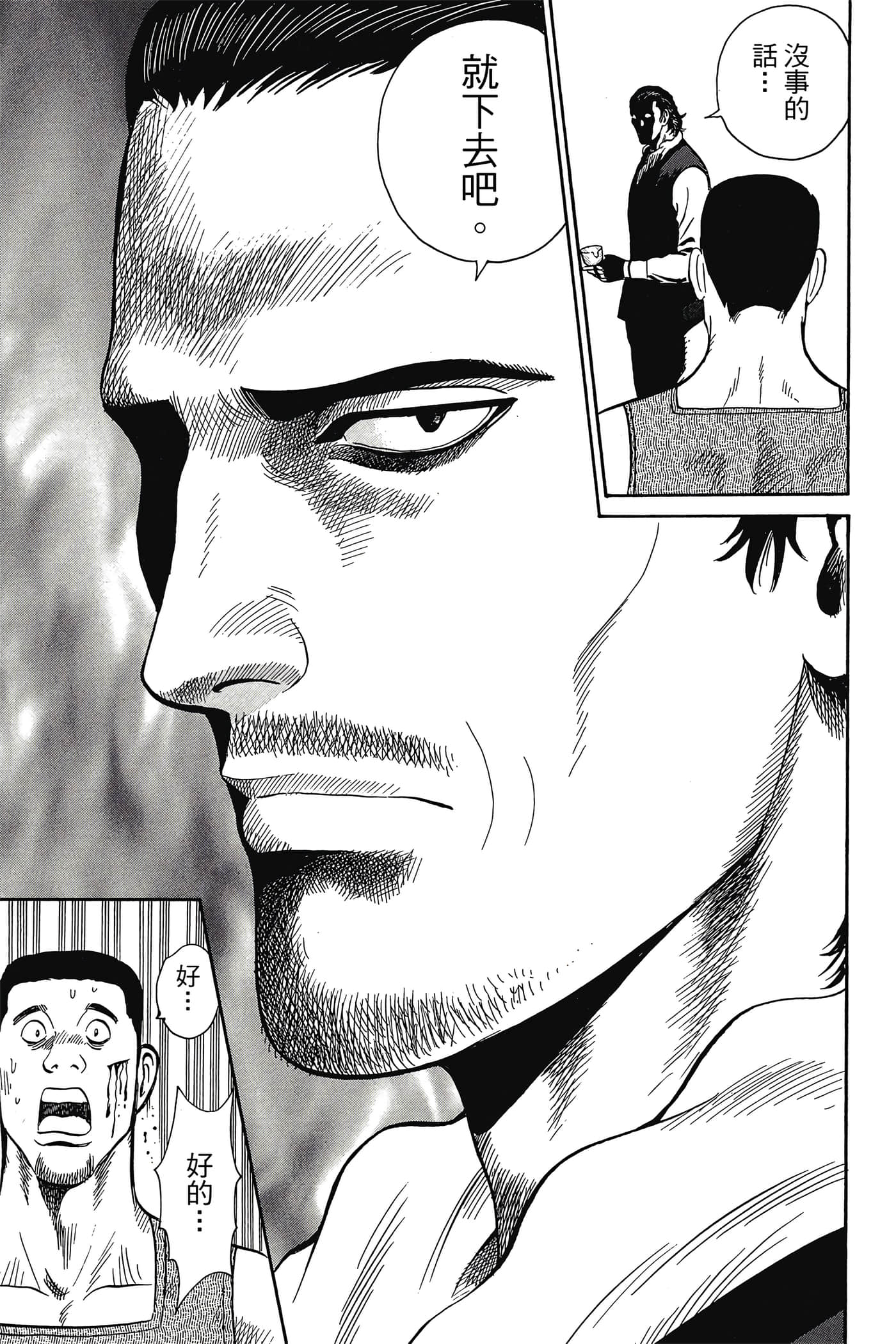 第 72 页