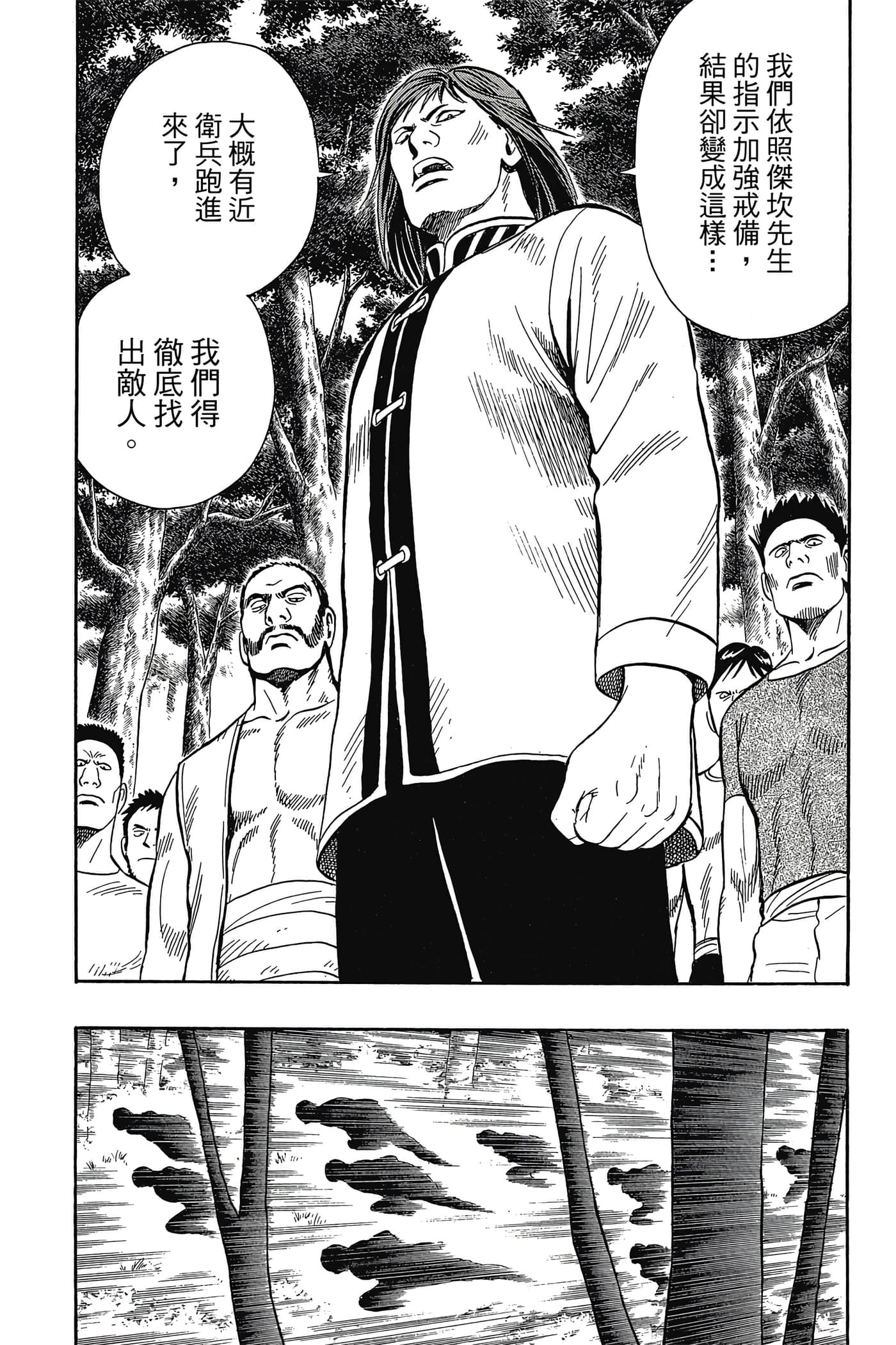 第 84 页