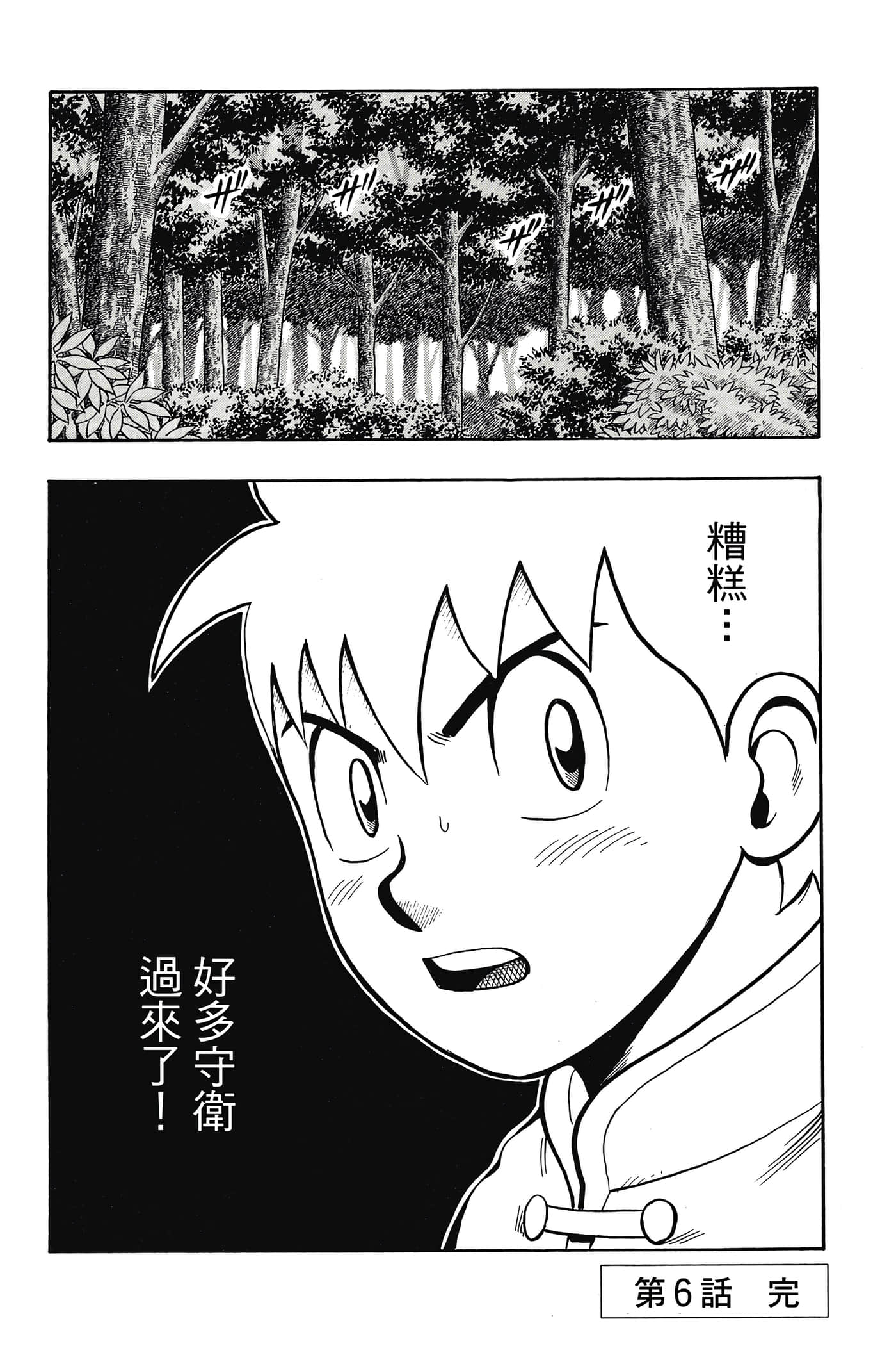 第 87 页