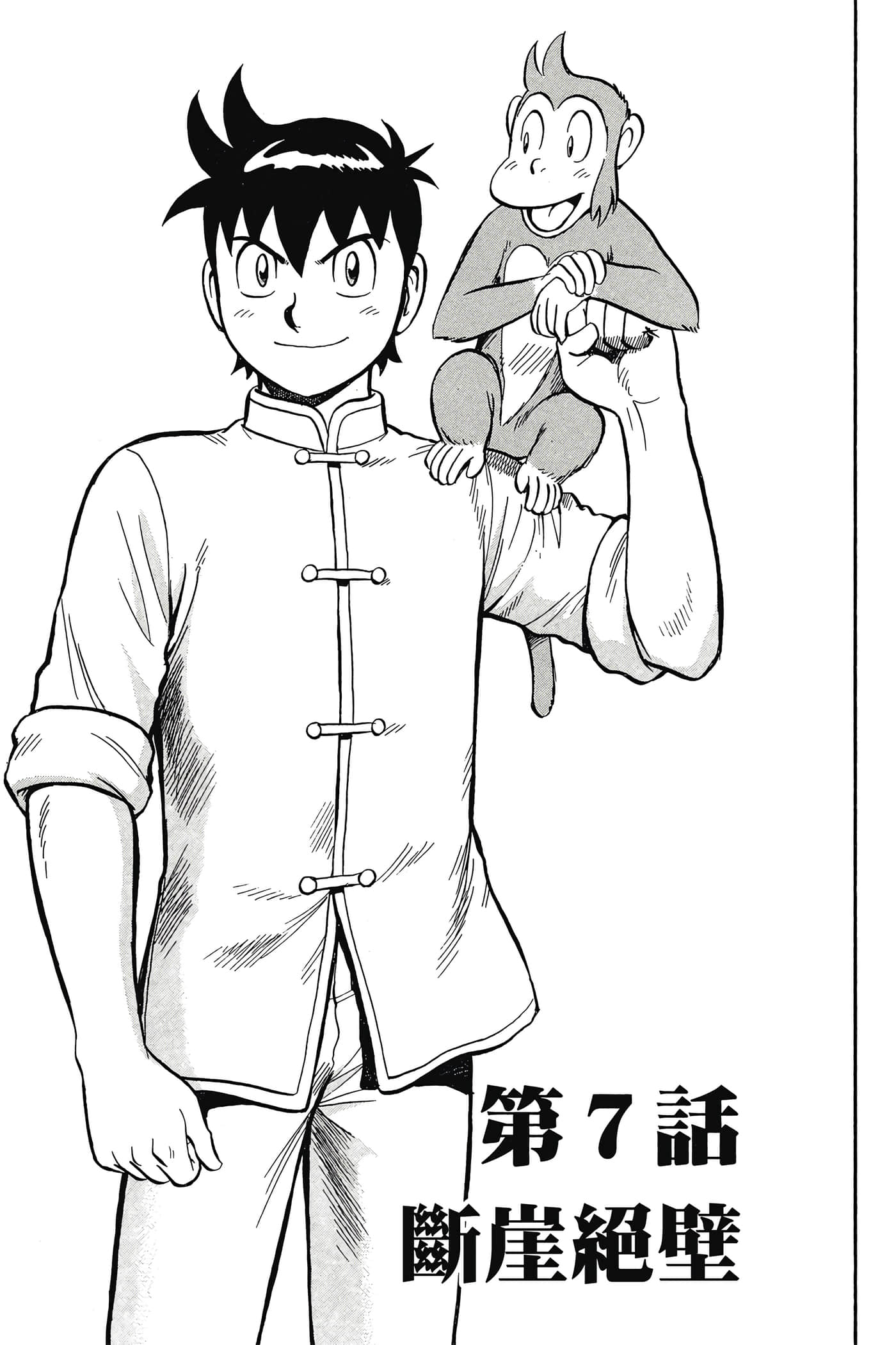 第 88 页