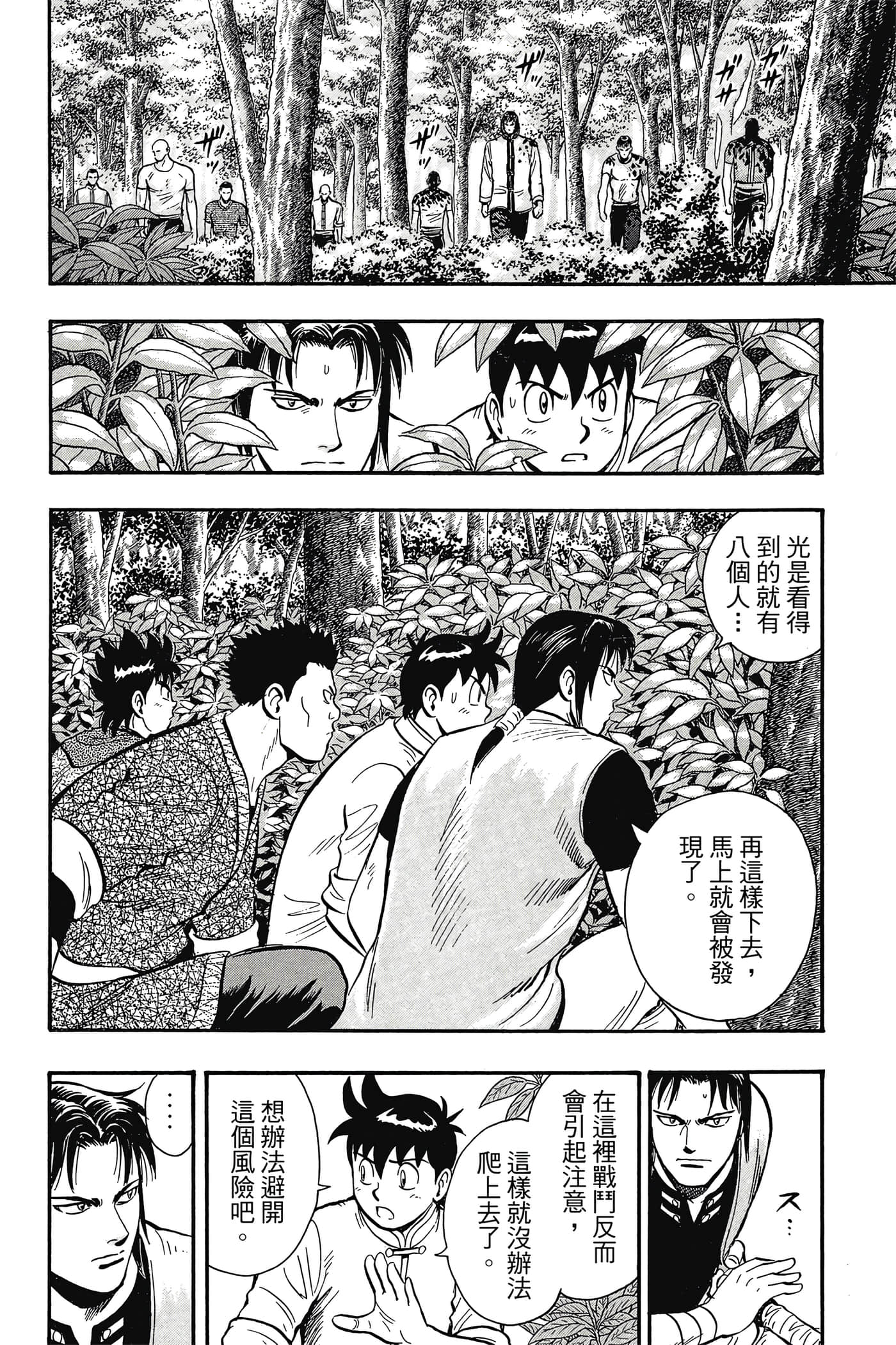 第 89 页