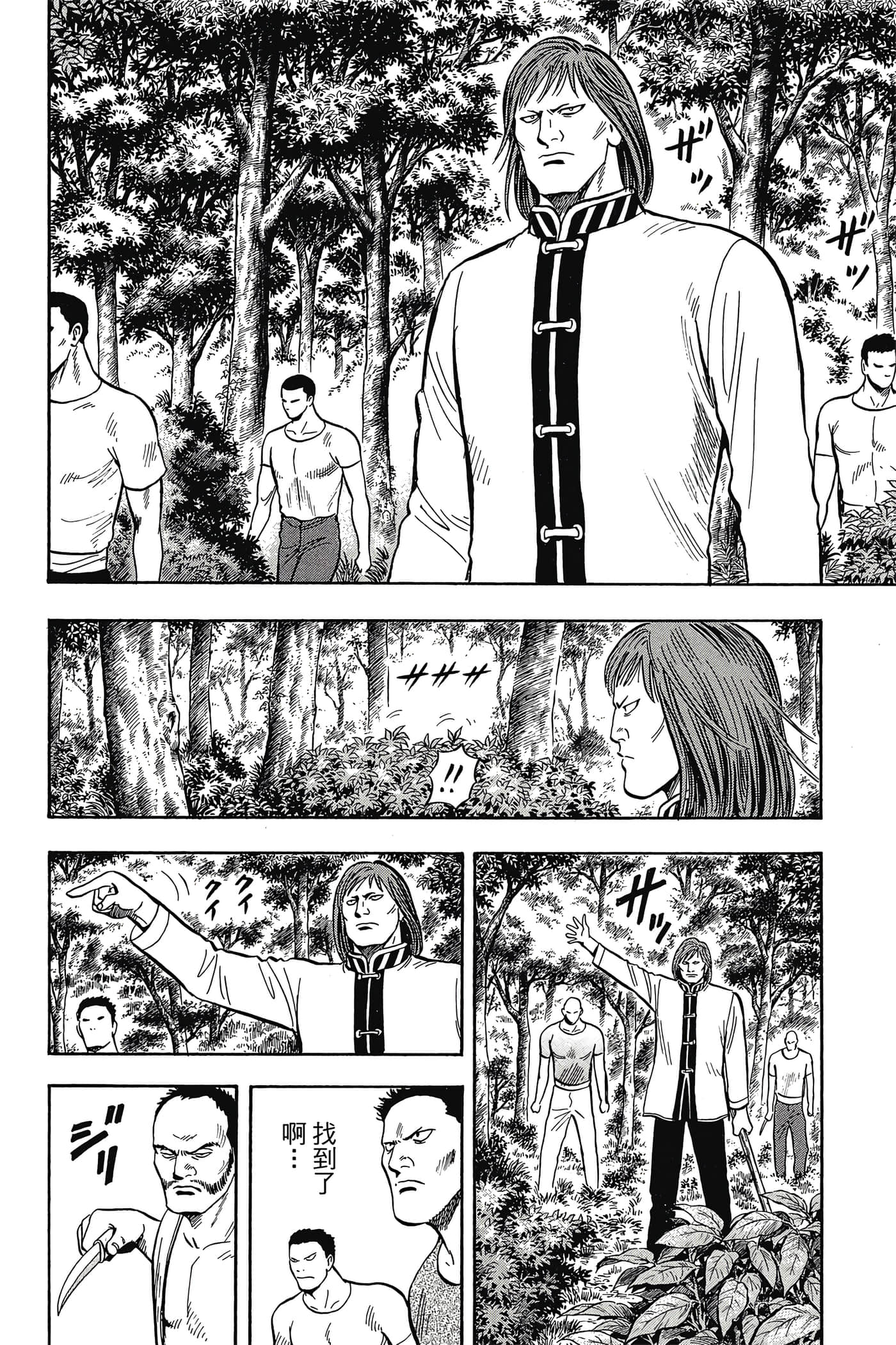 第 91 页