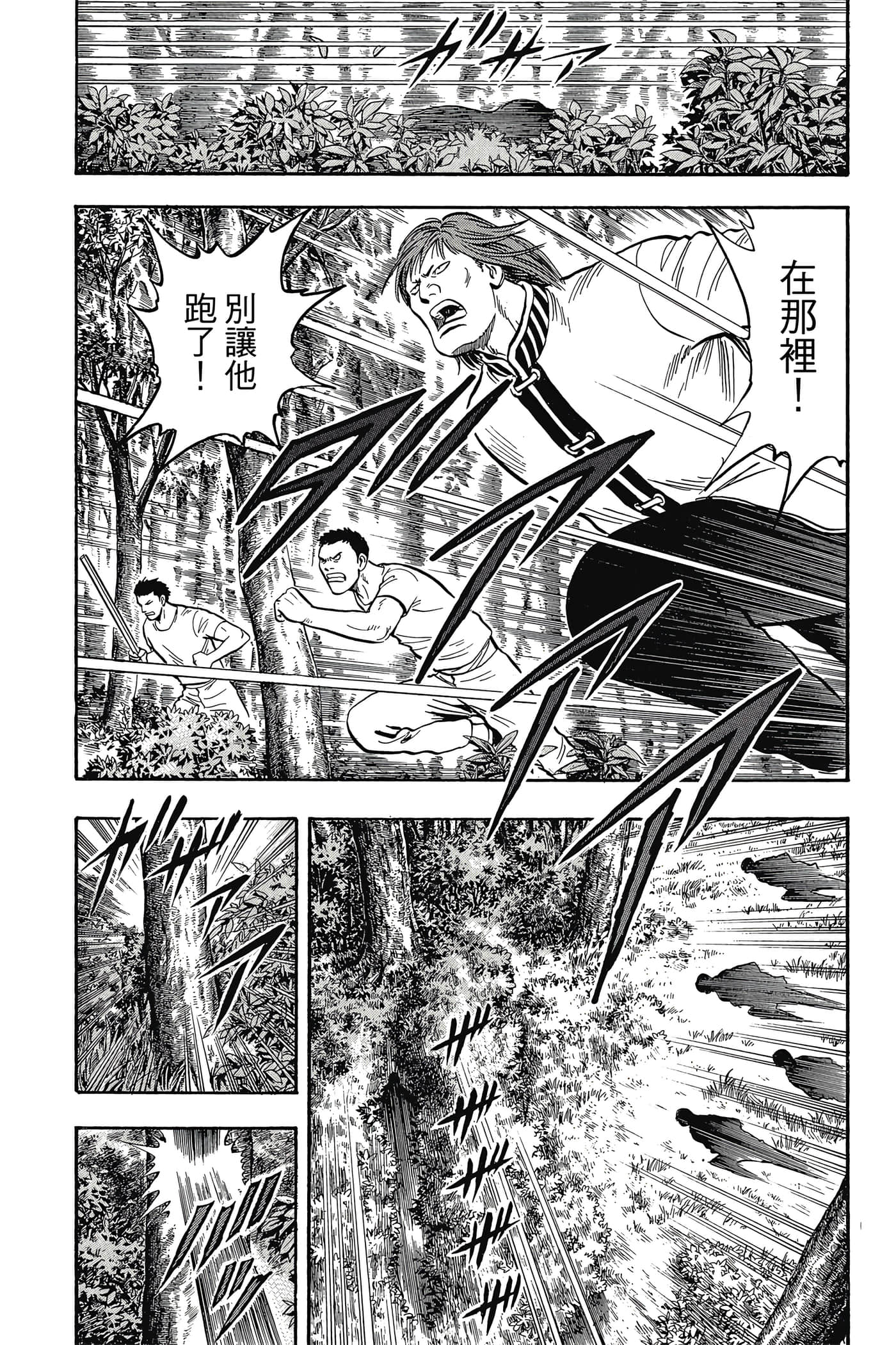 第 92 页