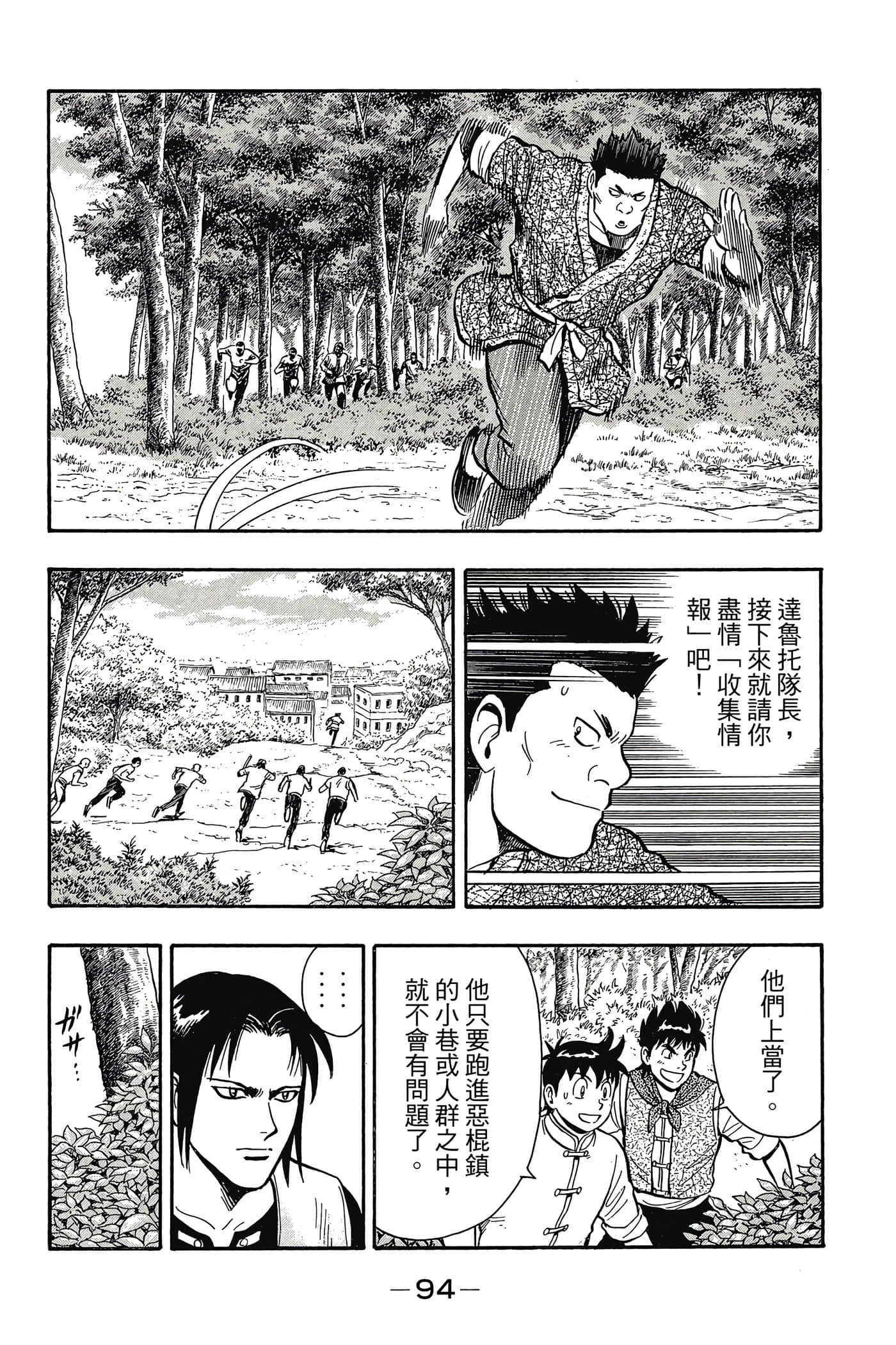 第 95 页