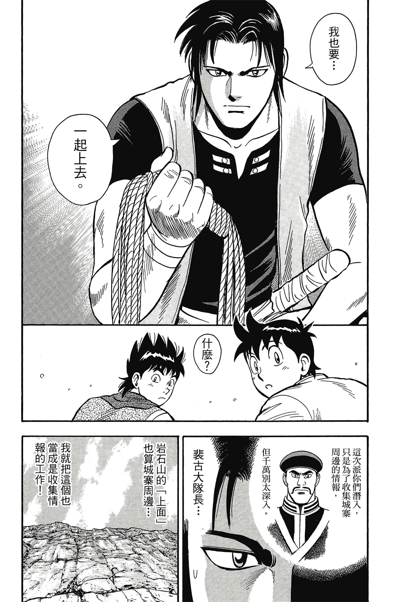 第 97 页