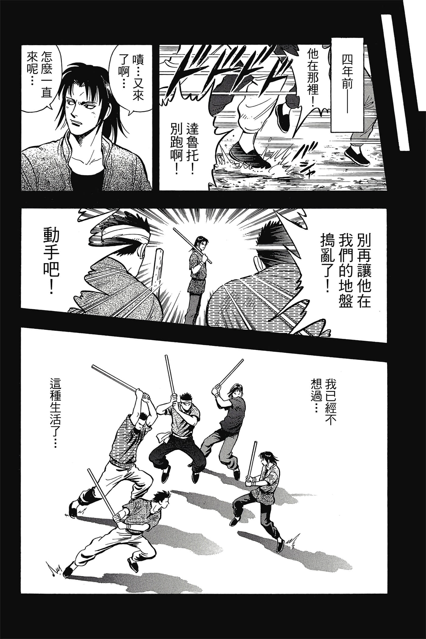 第 99 页