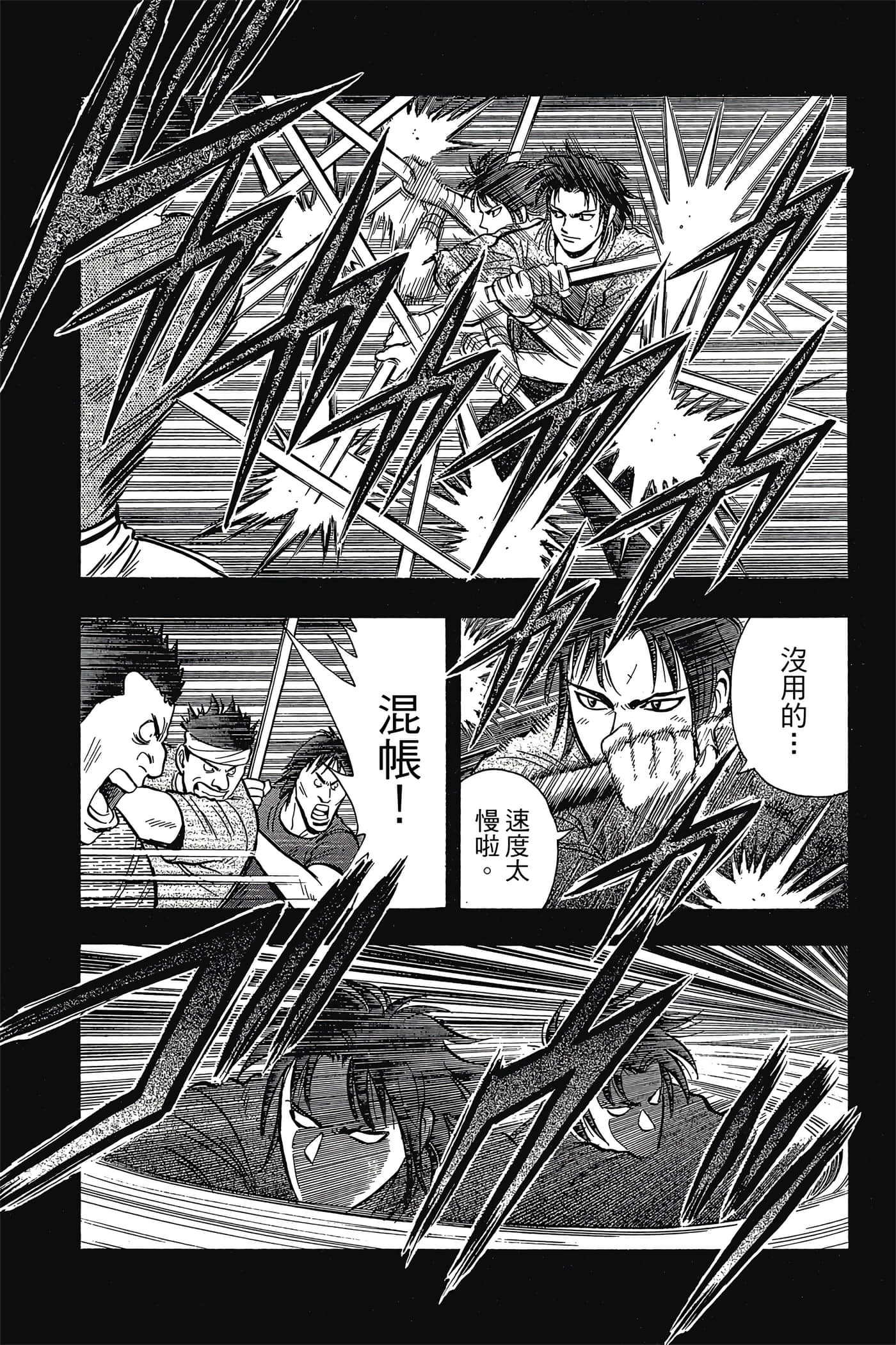 第 100 页