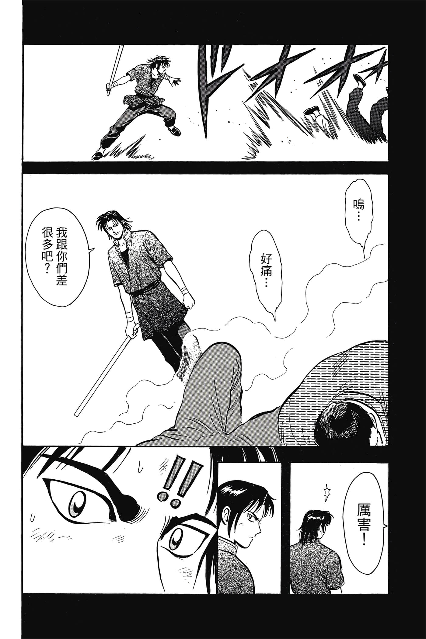 第 103 页