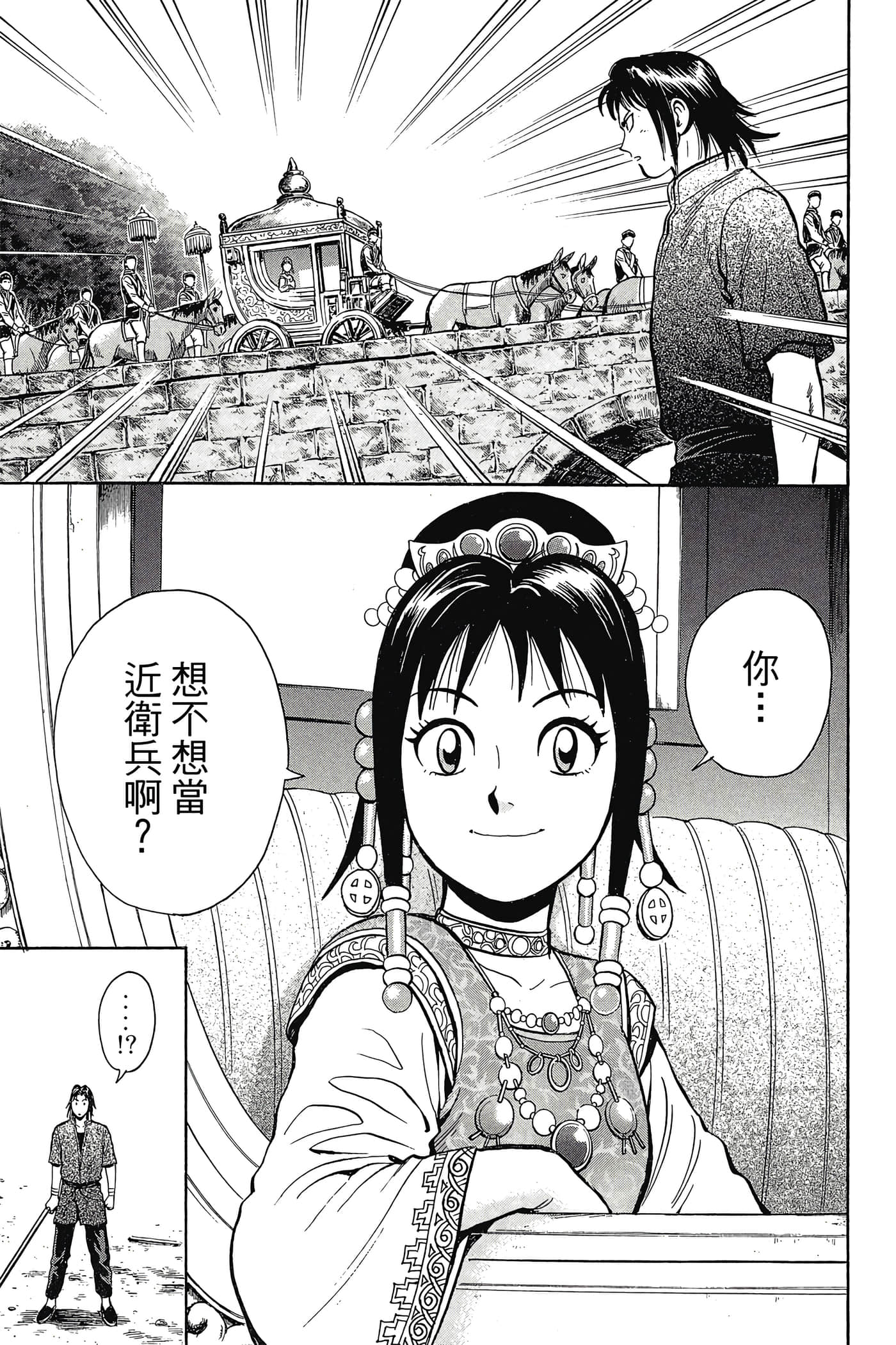 第 104 页