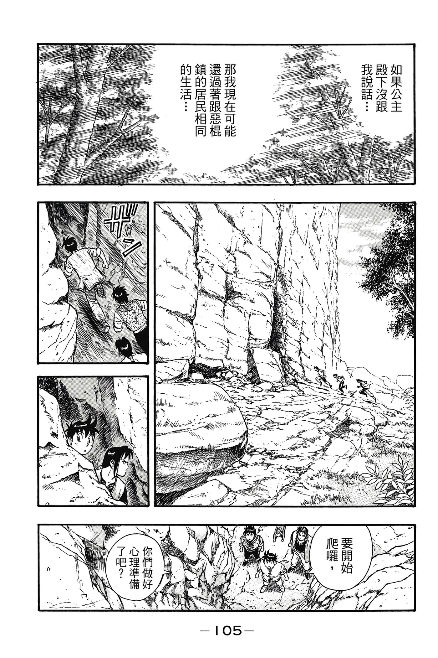 第 106 页