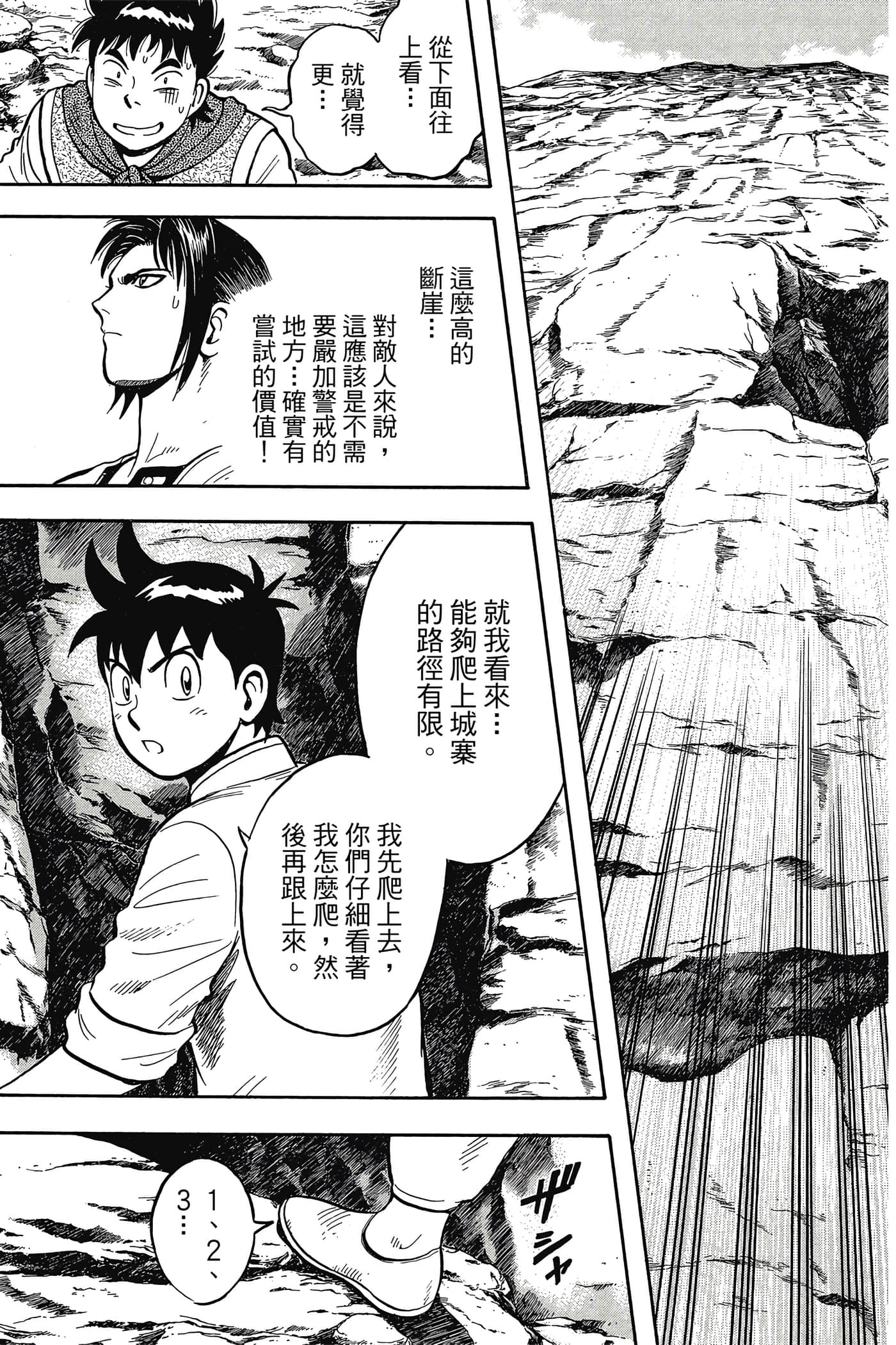 第 108 页