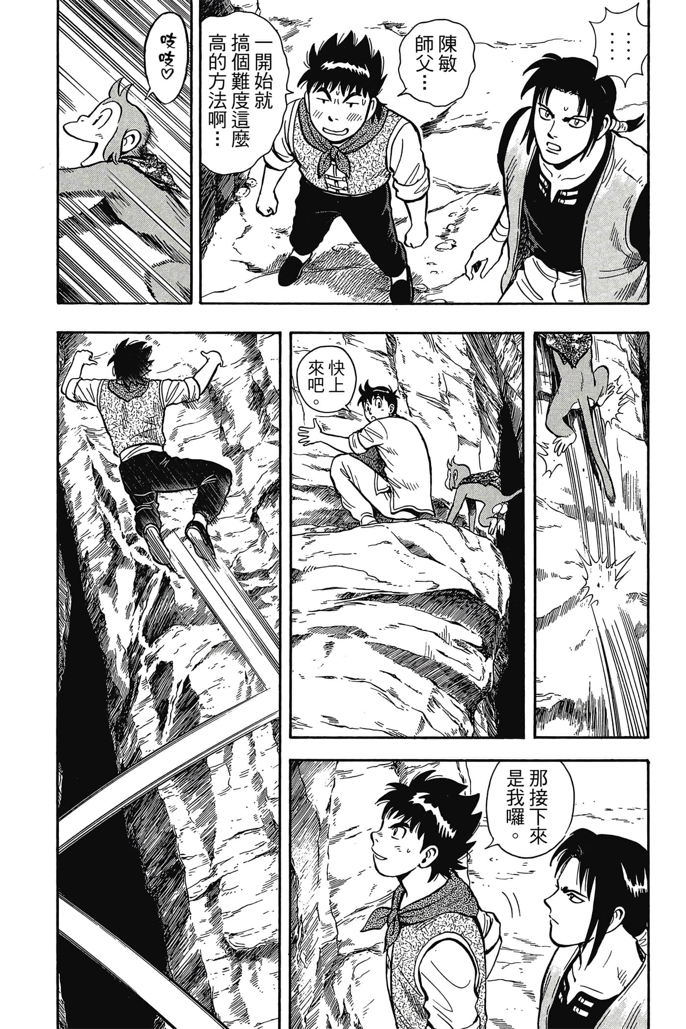 第 110 页
