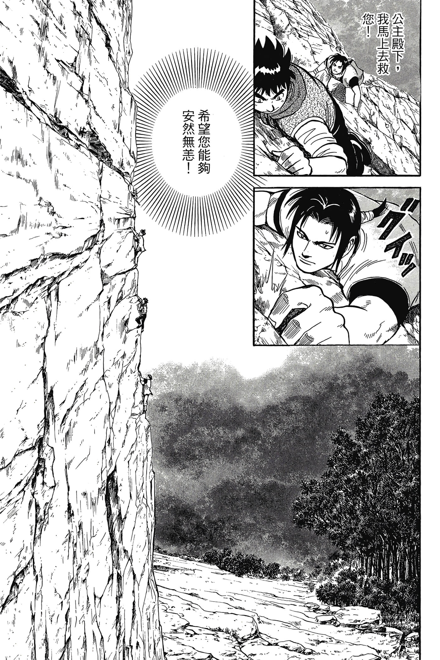 第 112 页