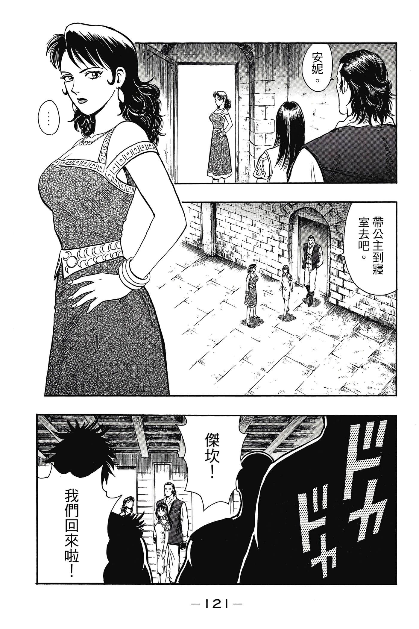 第 122 页