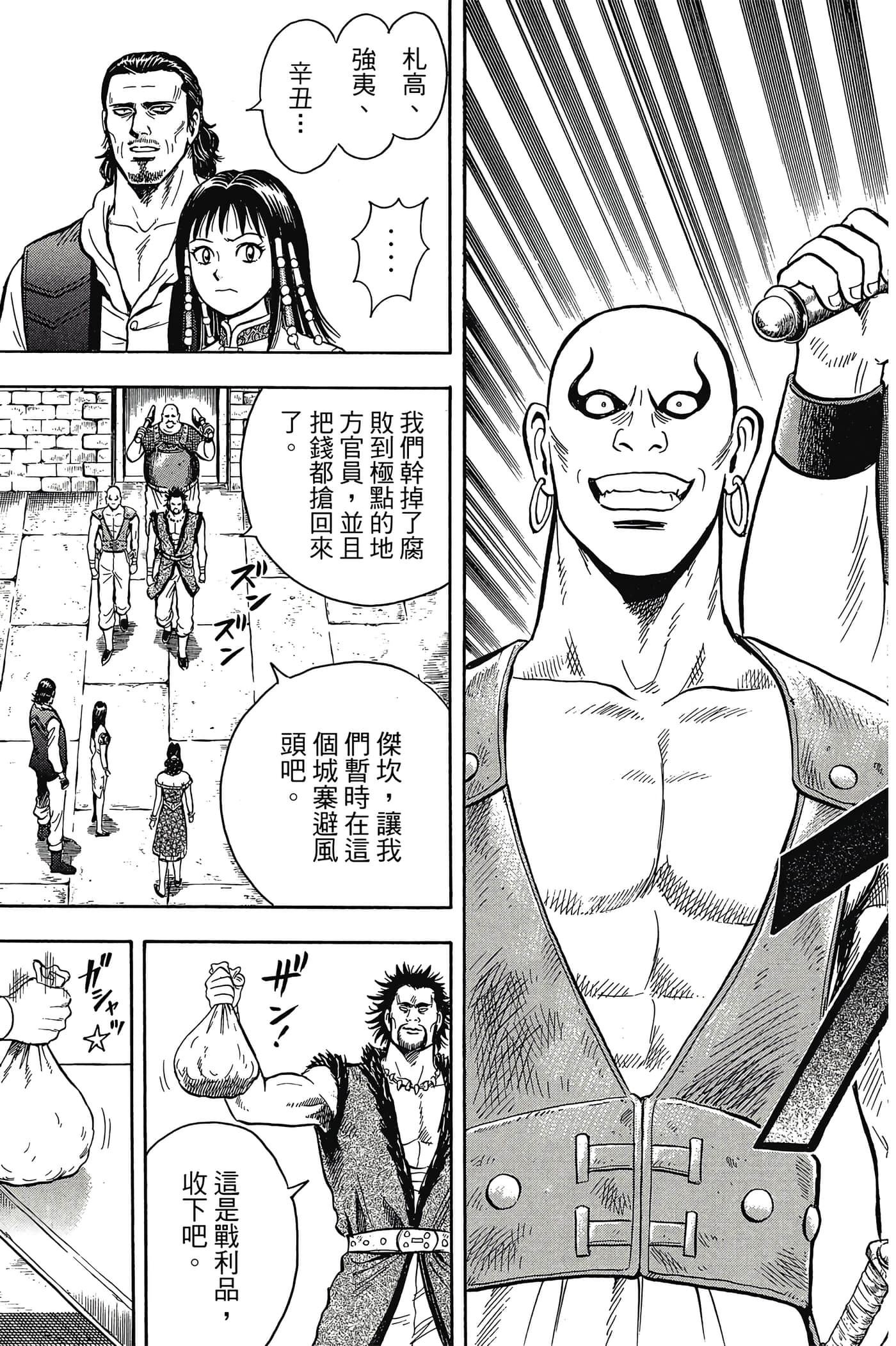 第 124 页