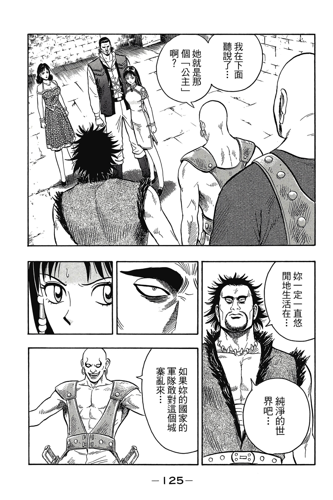 第 126 页