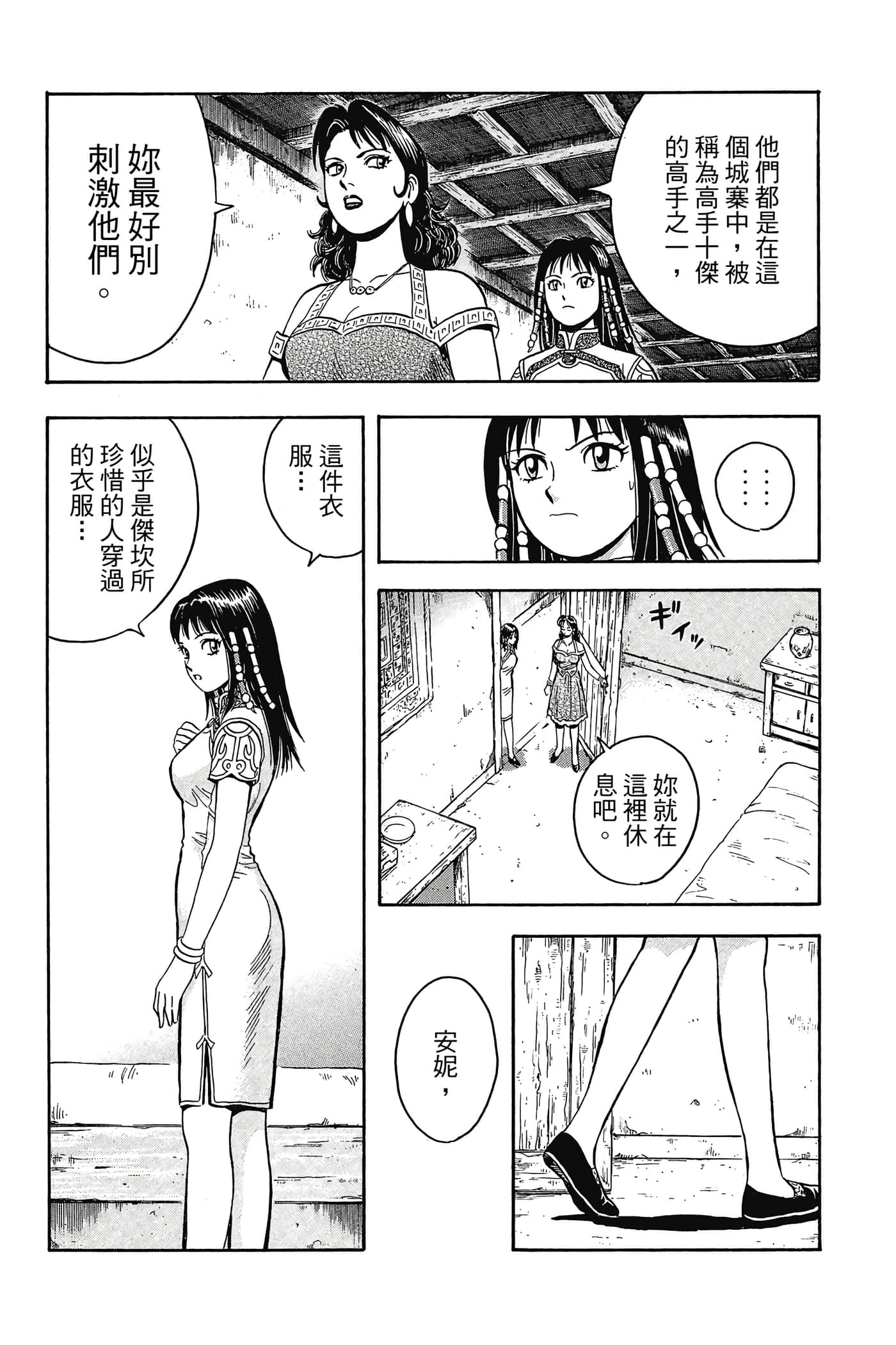 第 129 页
