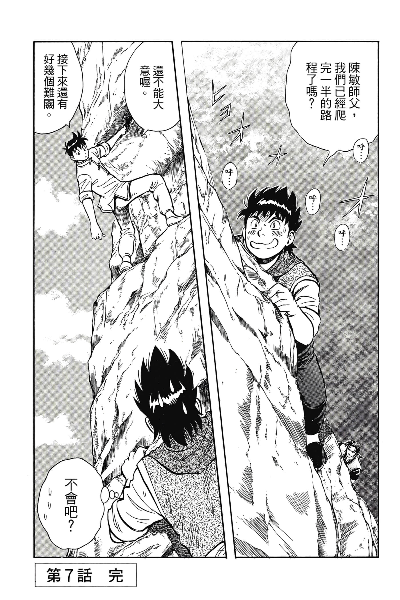 第 132 页