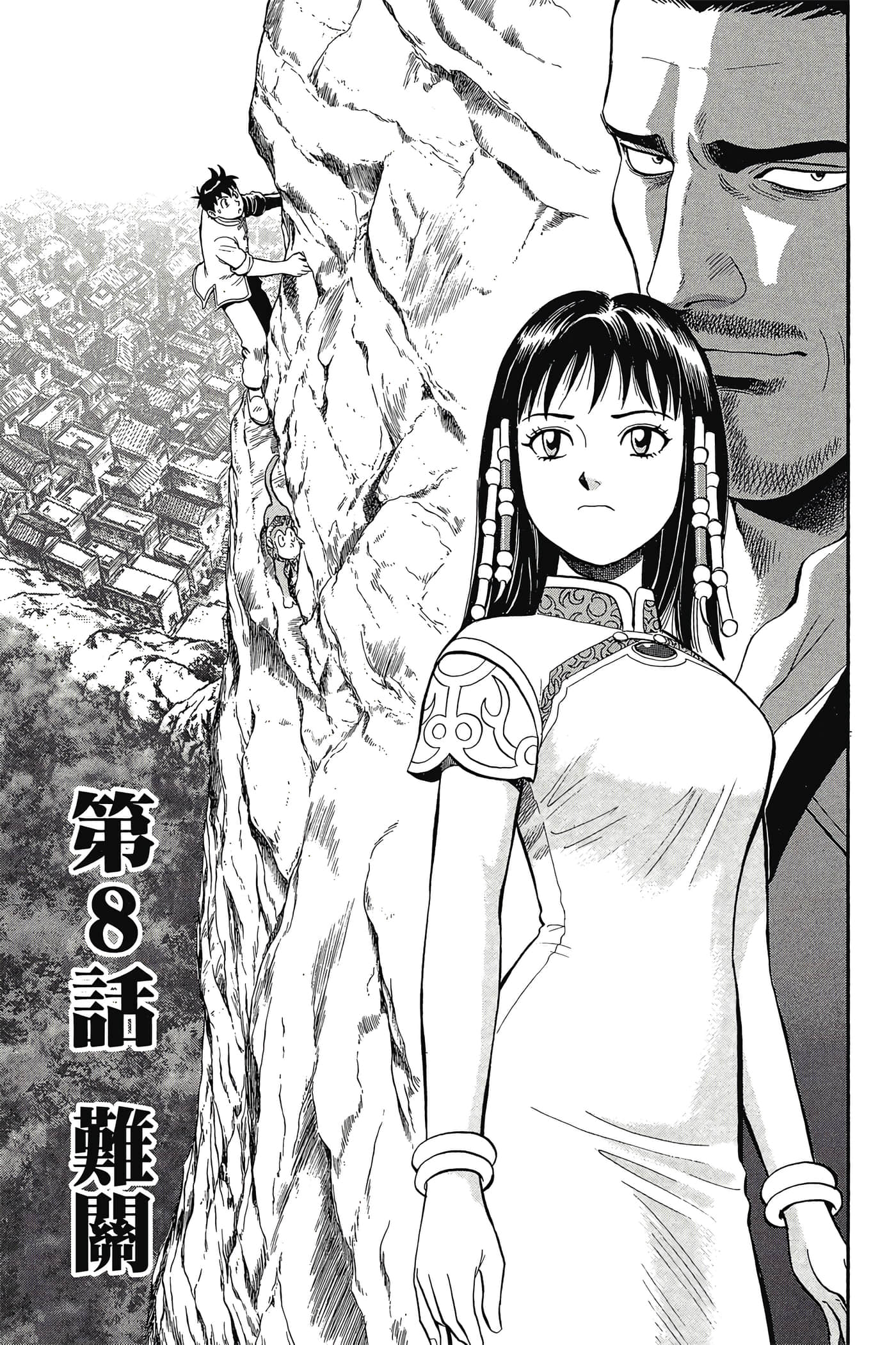第 134 页