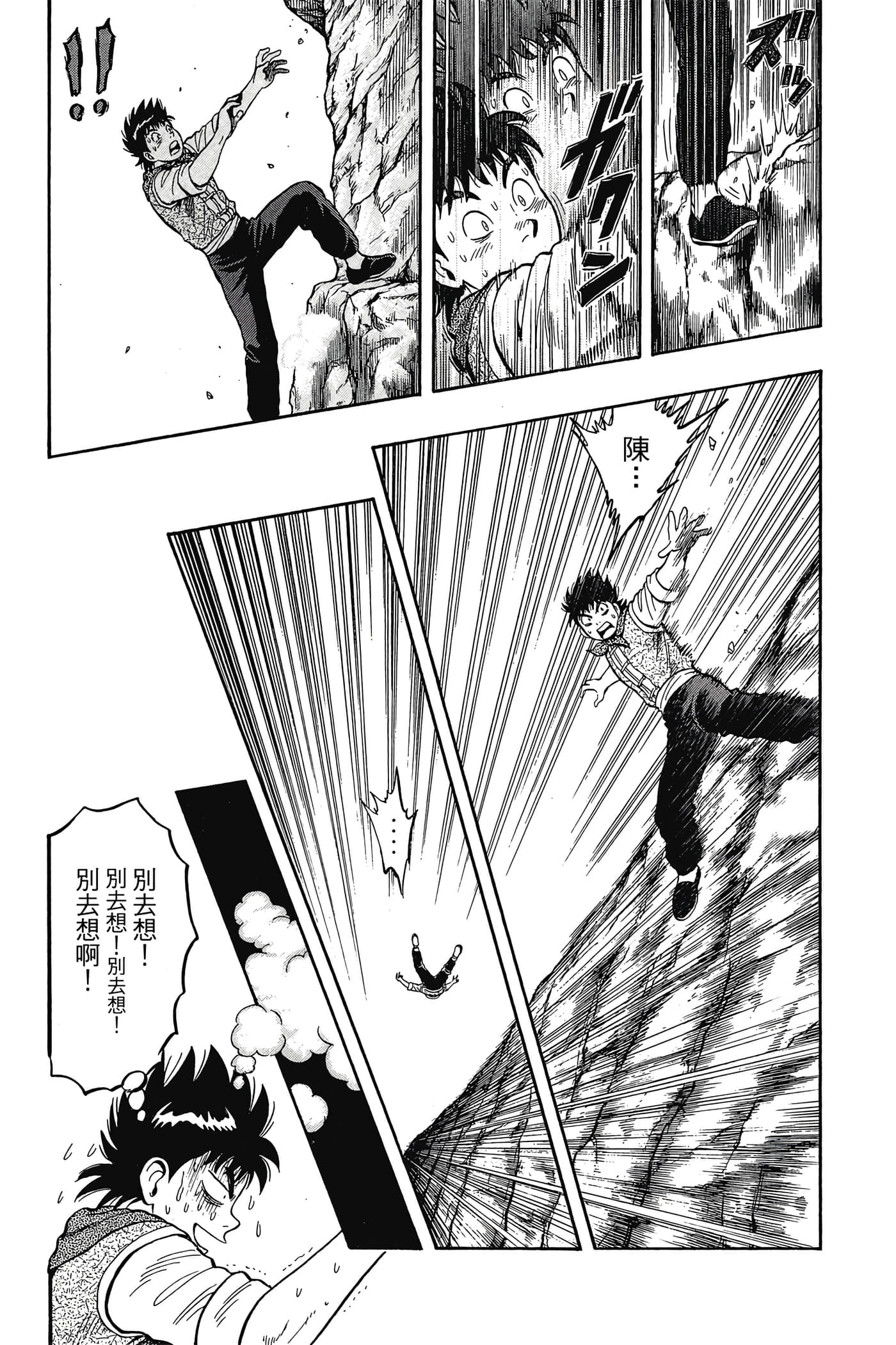 第 137 页