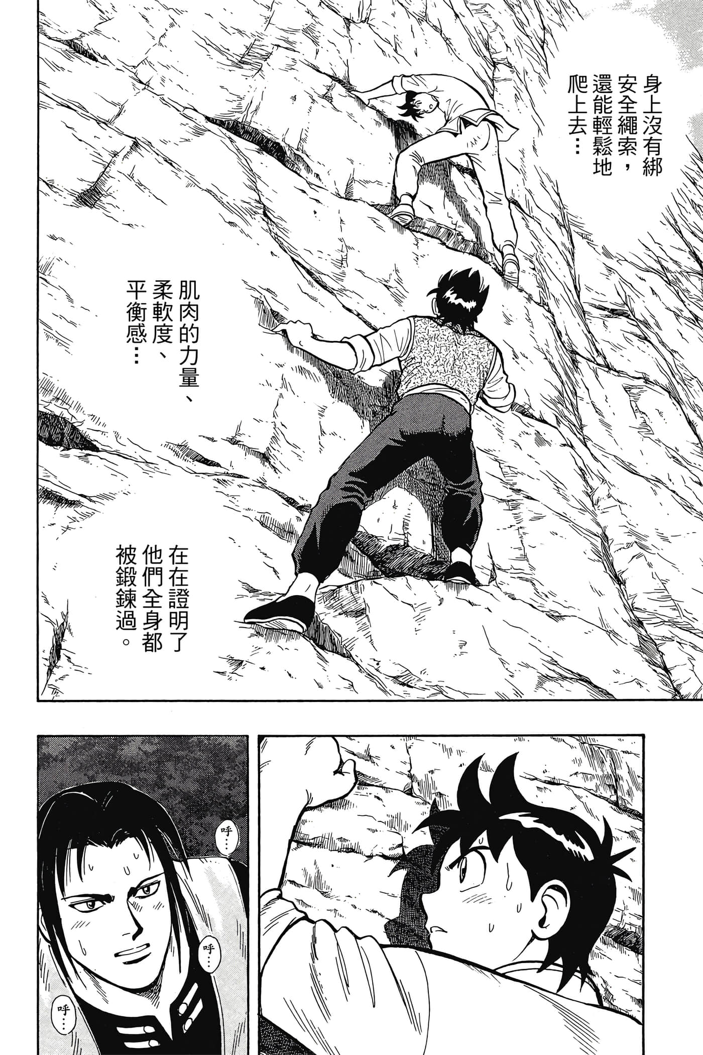 第 139 页