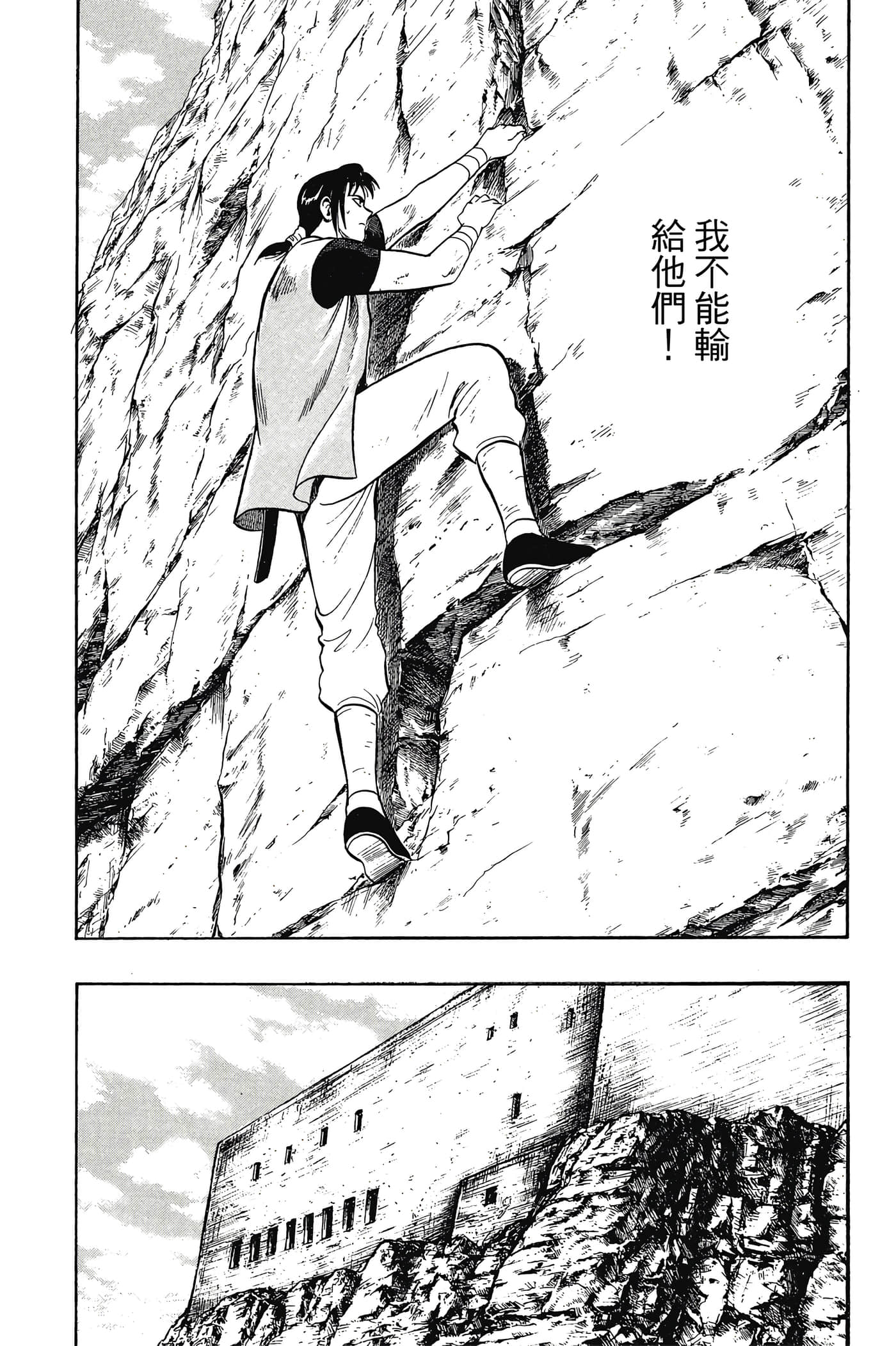 第 140 页