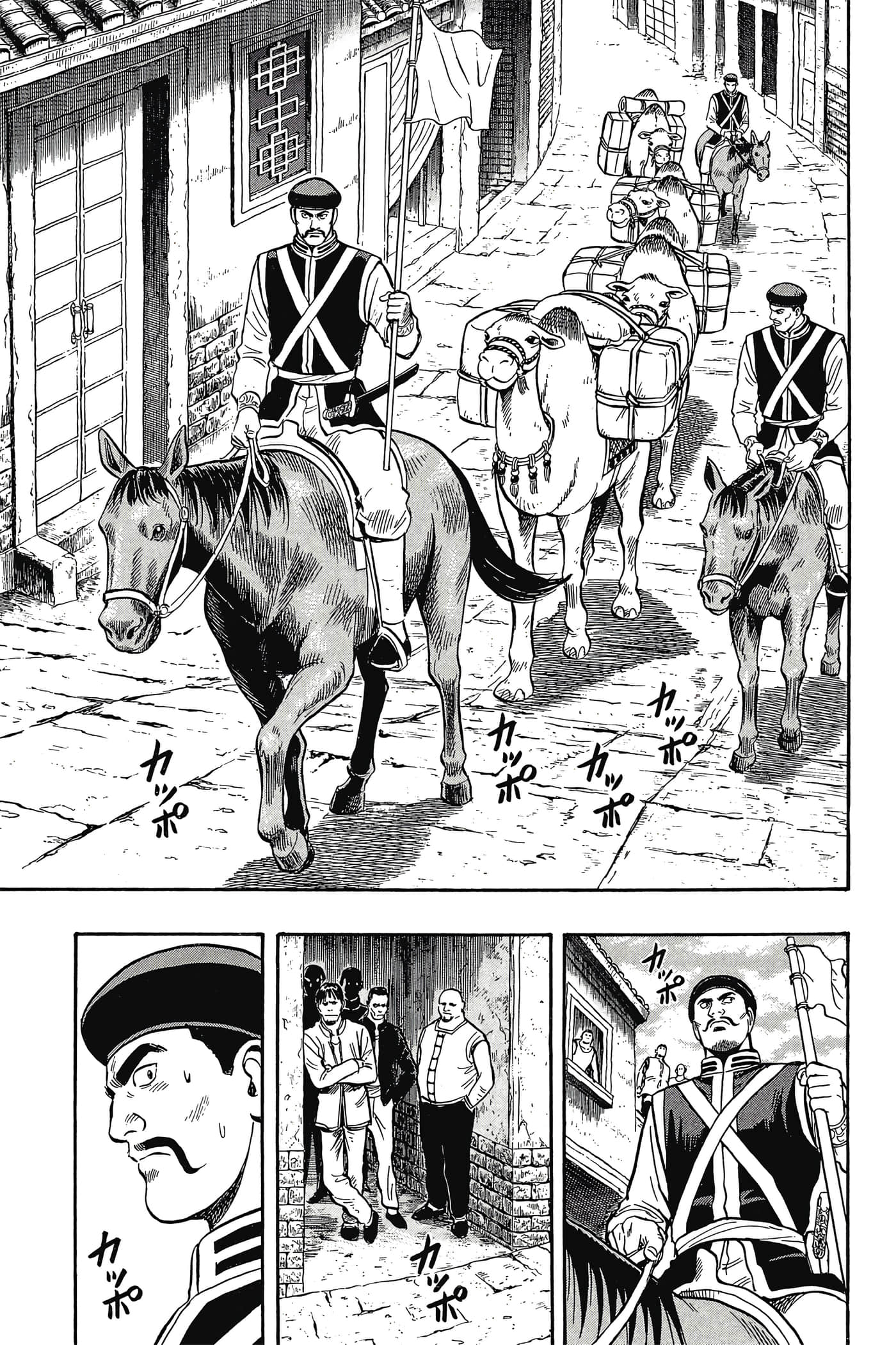 第 142 页