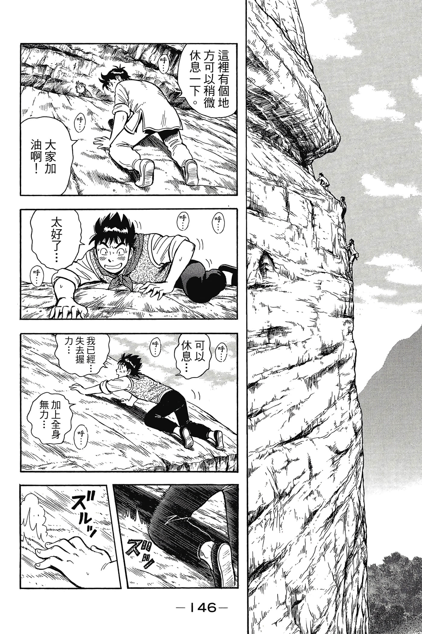 第 147 页